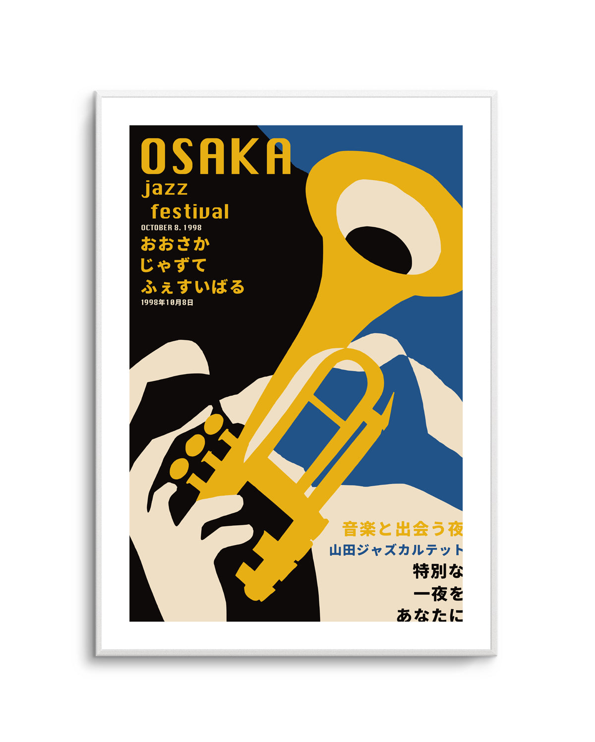 アート・デザイン・音楽 KAZE MAGAZINE ISSUE 15 OSAKA Osaka Jazz Festival by Patryk Krygowski | Art Print – Olive et Oriel