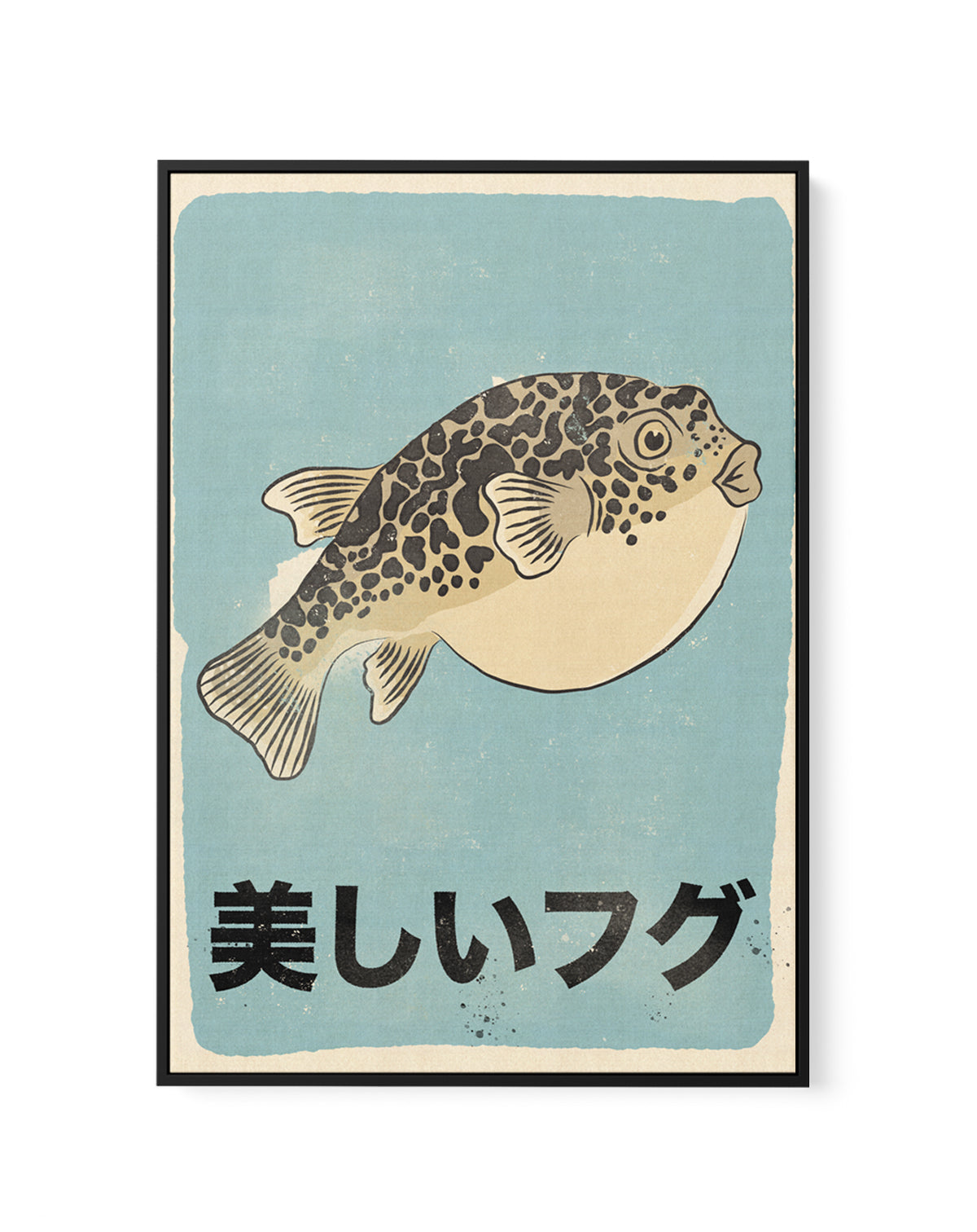 Beautiful Fugu Pufferfish by Nicholas | Framed Canvas Art Print