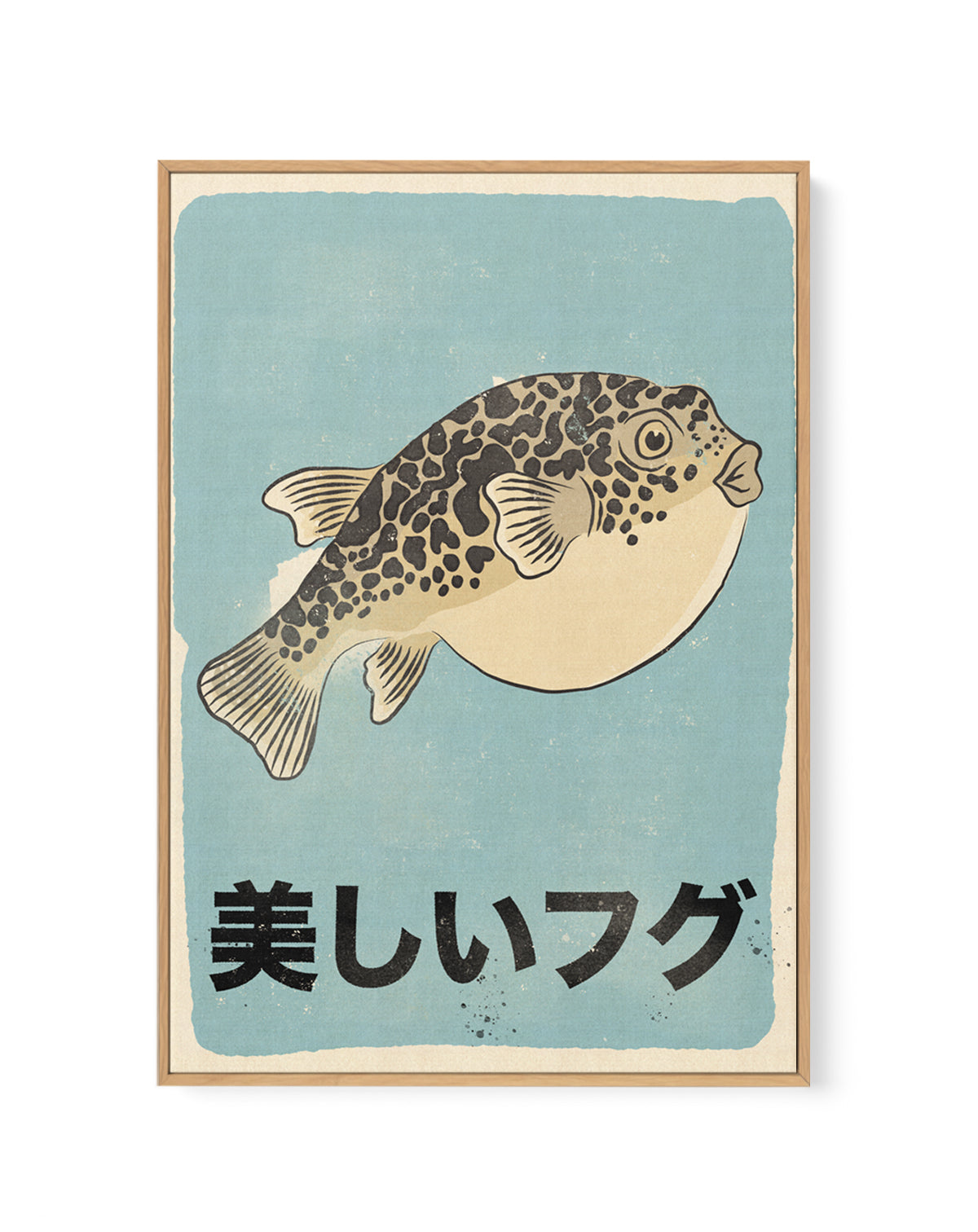 Beautiful Fugu Pufferfish by Nicholas | Framed Canvas Art Print