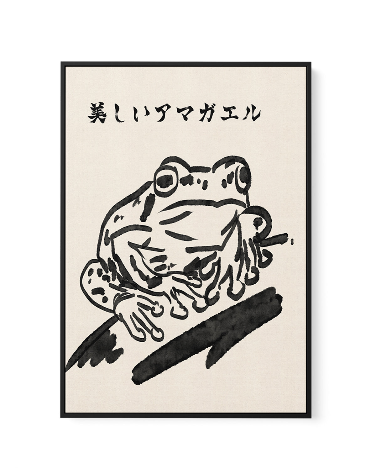 Beautiful Tree Frog 2 by Nicholas | Framed Canvas Art Print