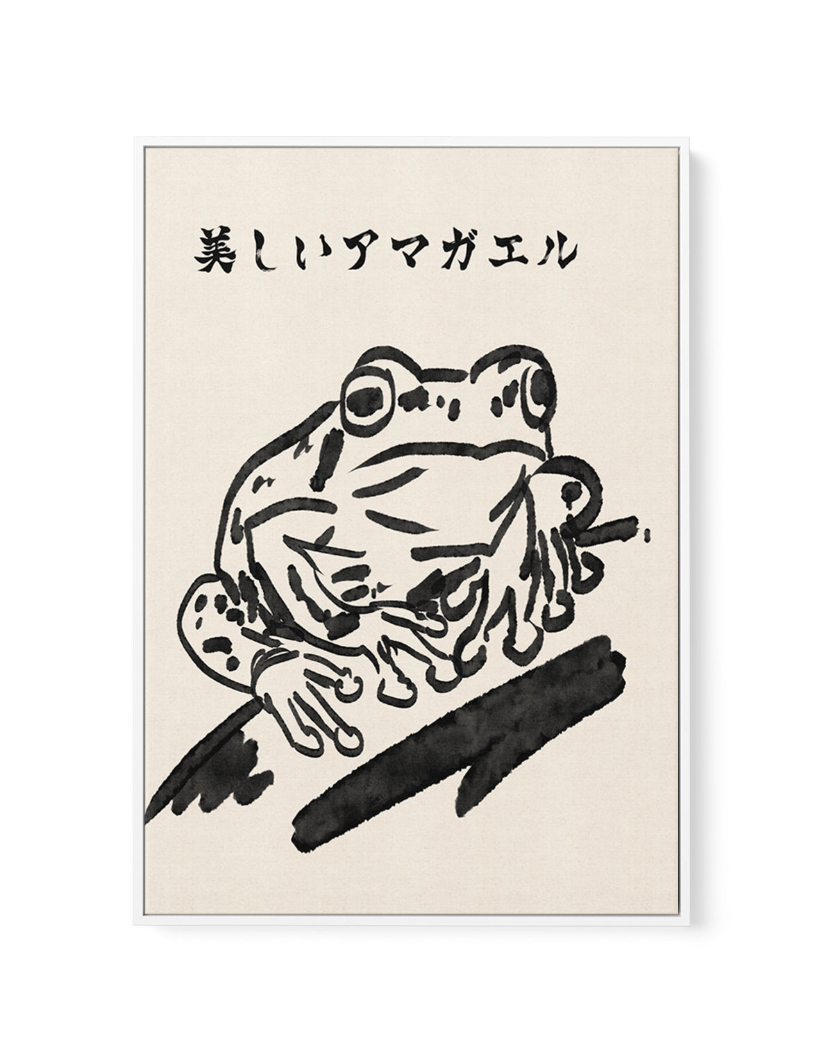 Beautiful Tree Frog 2 by Nicholas | Framed Canvas Art Print