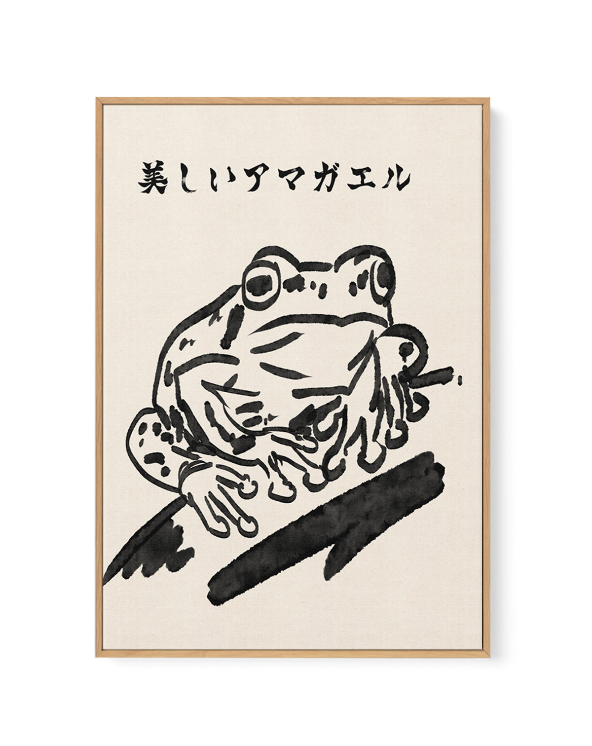 Beautiful Tree Frog 2 by Nicholas | Framed Canvas Art Print