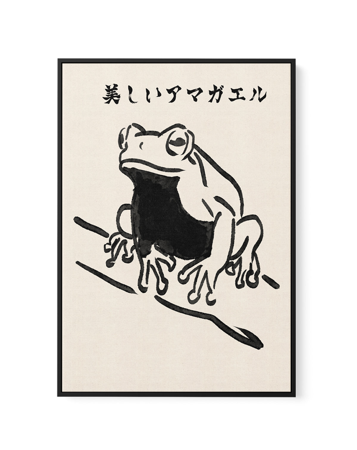 Beautiful Tree Frog by Nicholas | Framed Canvas Art Print