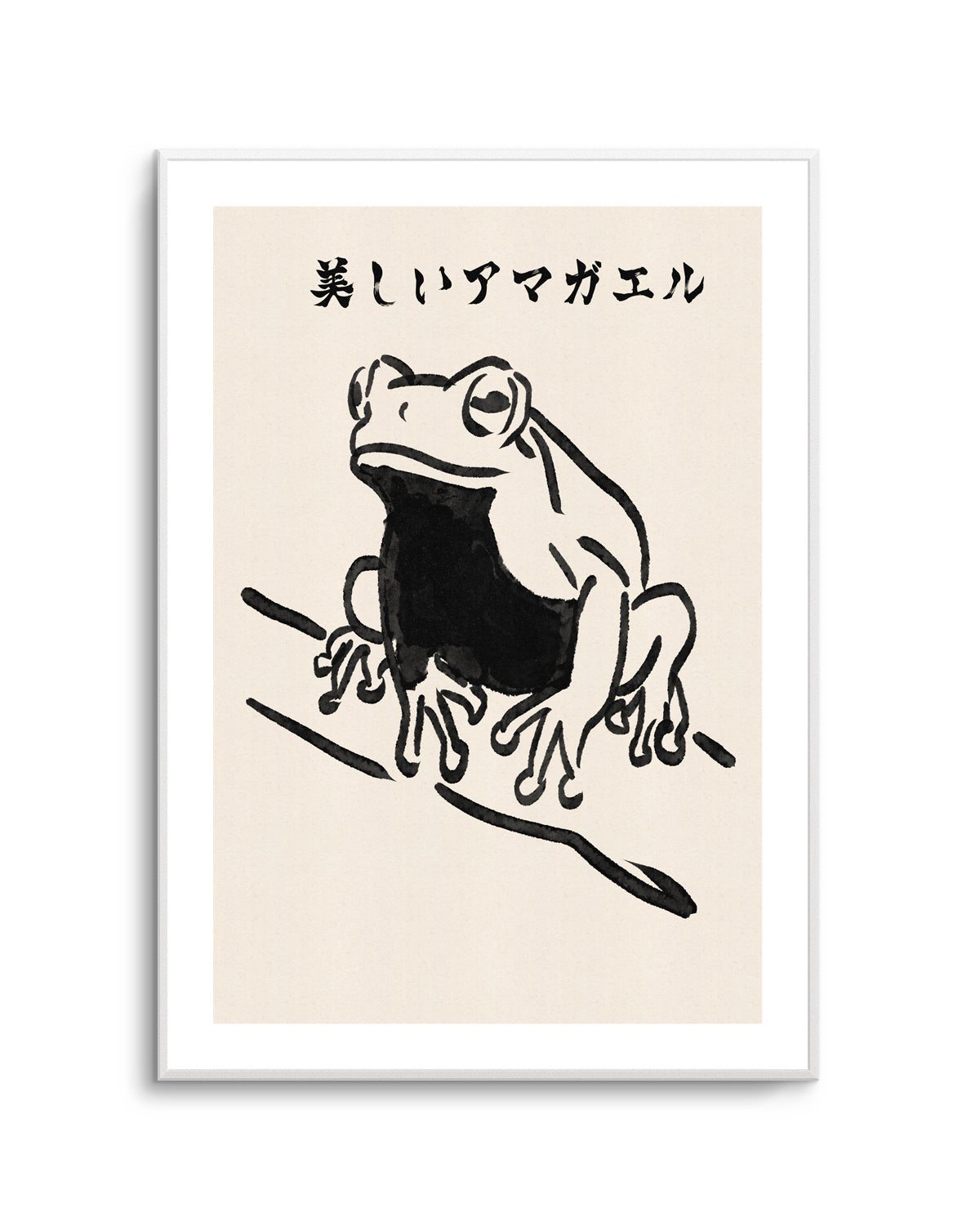 Beautiful Tree Frog by Nicholas | Art Print