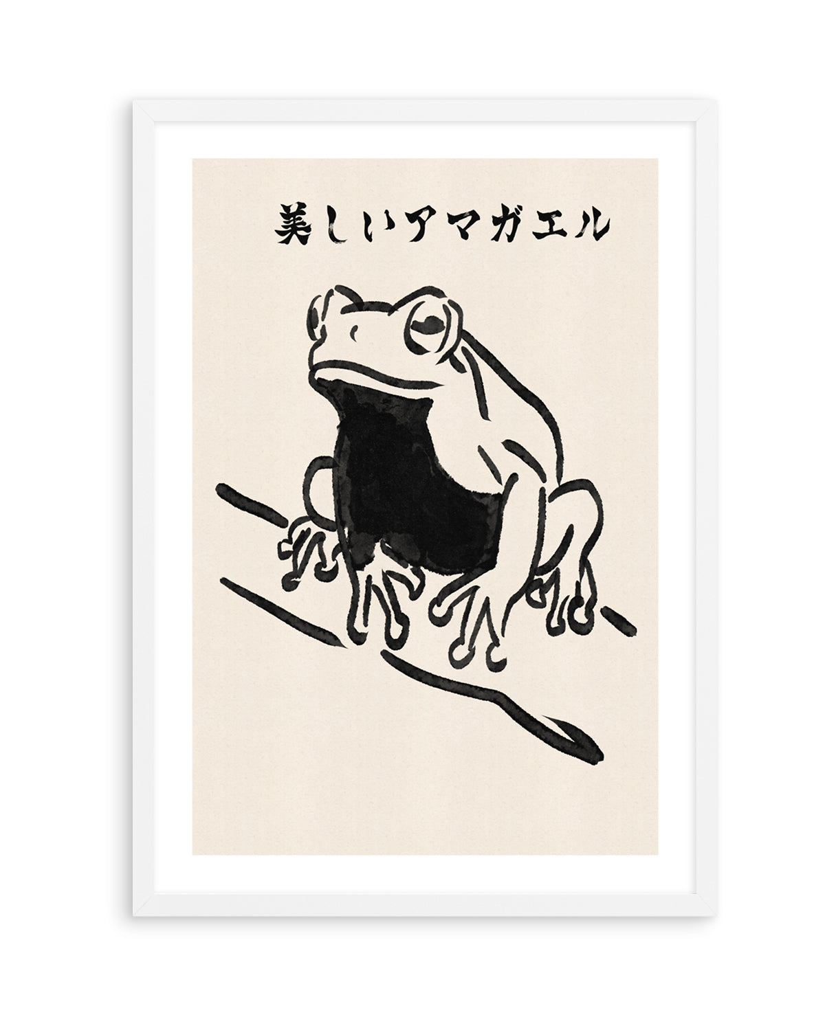 Beautiful Tree Frog by Nicholas | Art Print