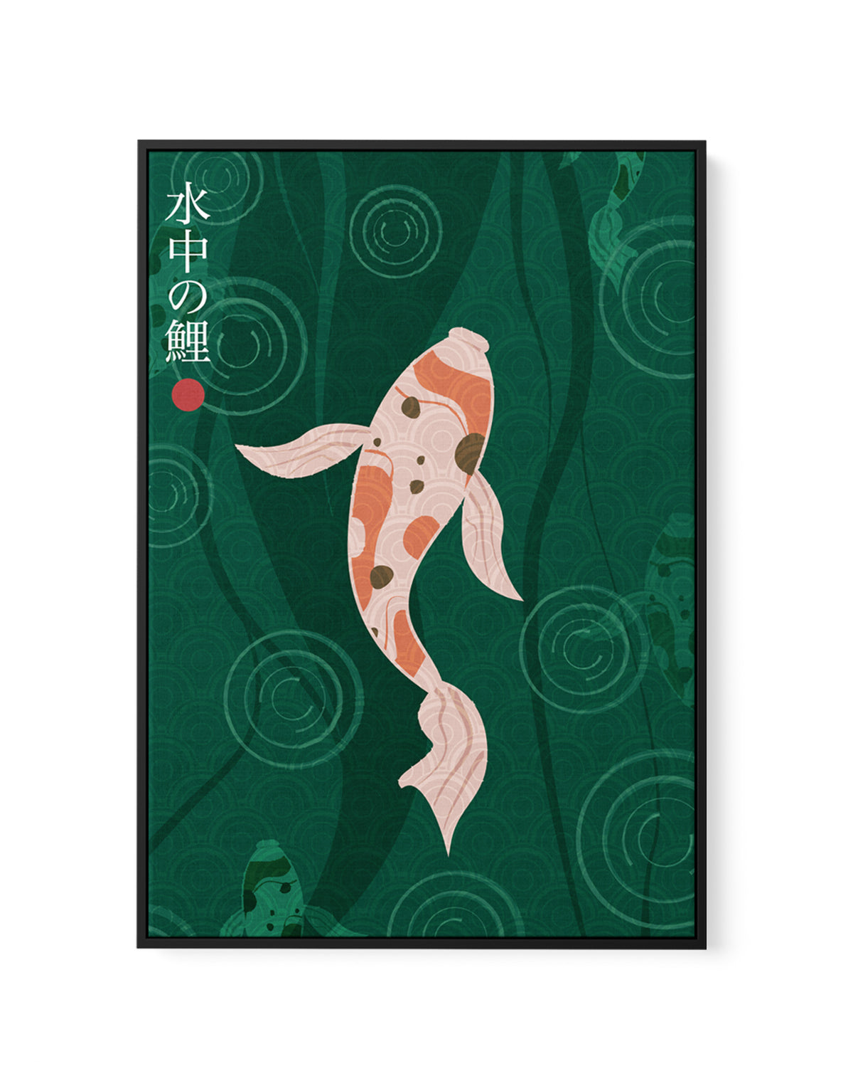 Elegant Japanese Koi by Fadil Roze | Framed Canvas Art Print