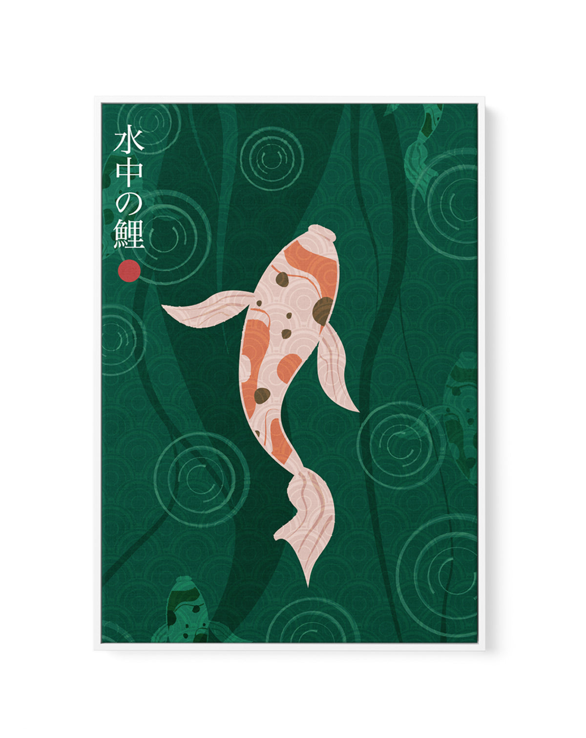 Elegant Japanese Koi by Fadil Roze | Framed Canvas Art Print