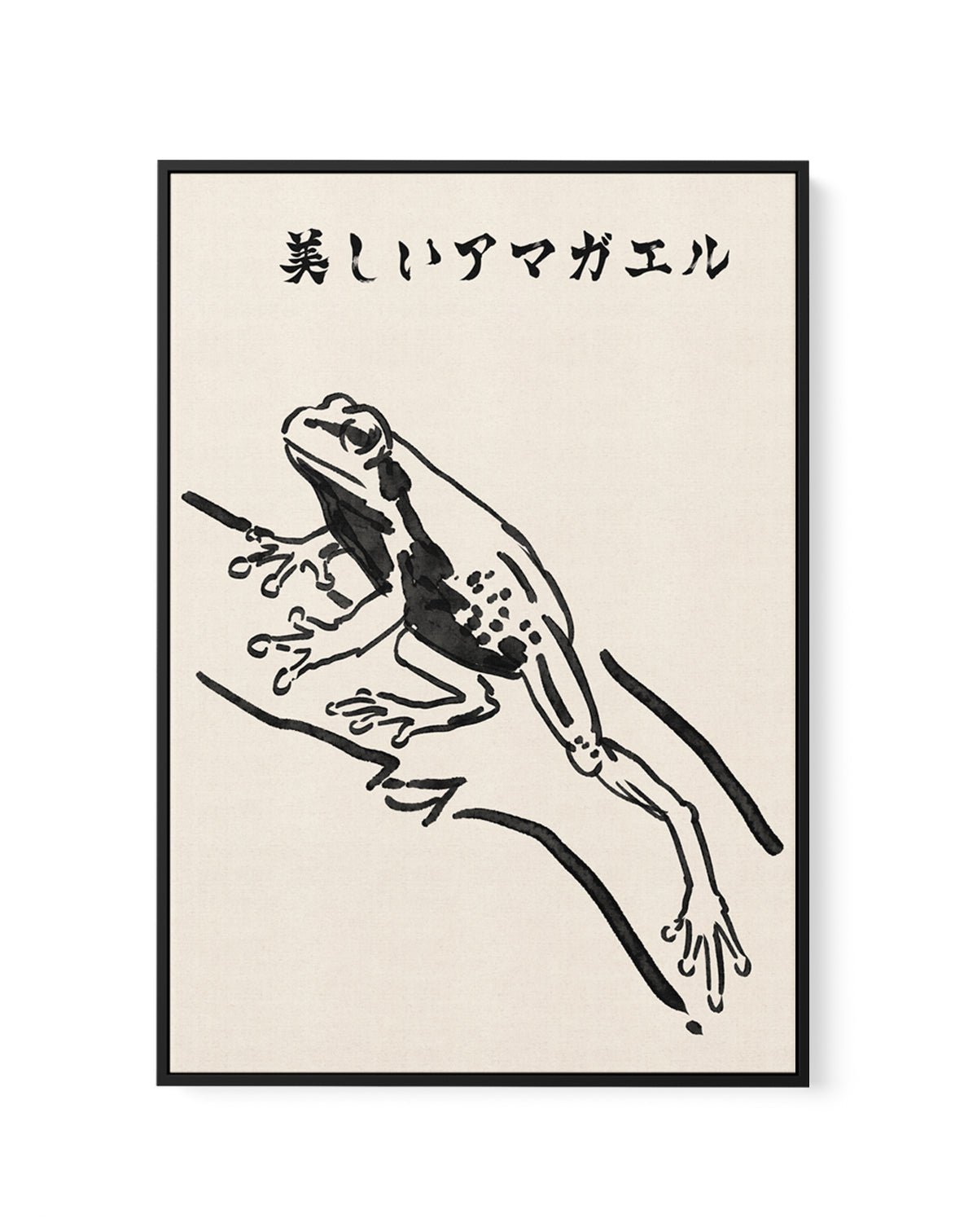 Elegant Japanese Tree Frog by Nicholas | Framed Canvas Art Print