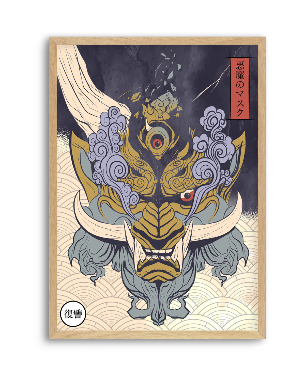 Fierce Japanese Demon Mask by Fadil Roze | Art Print