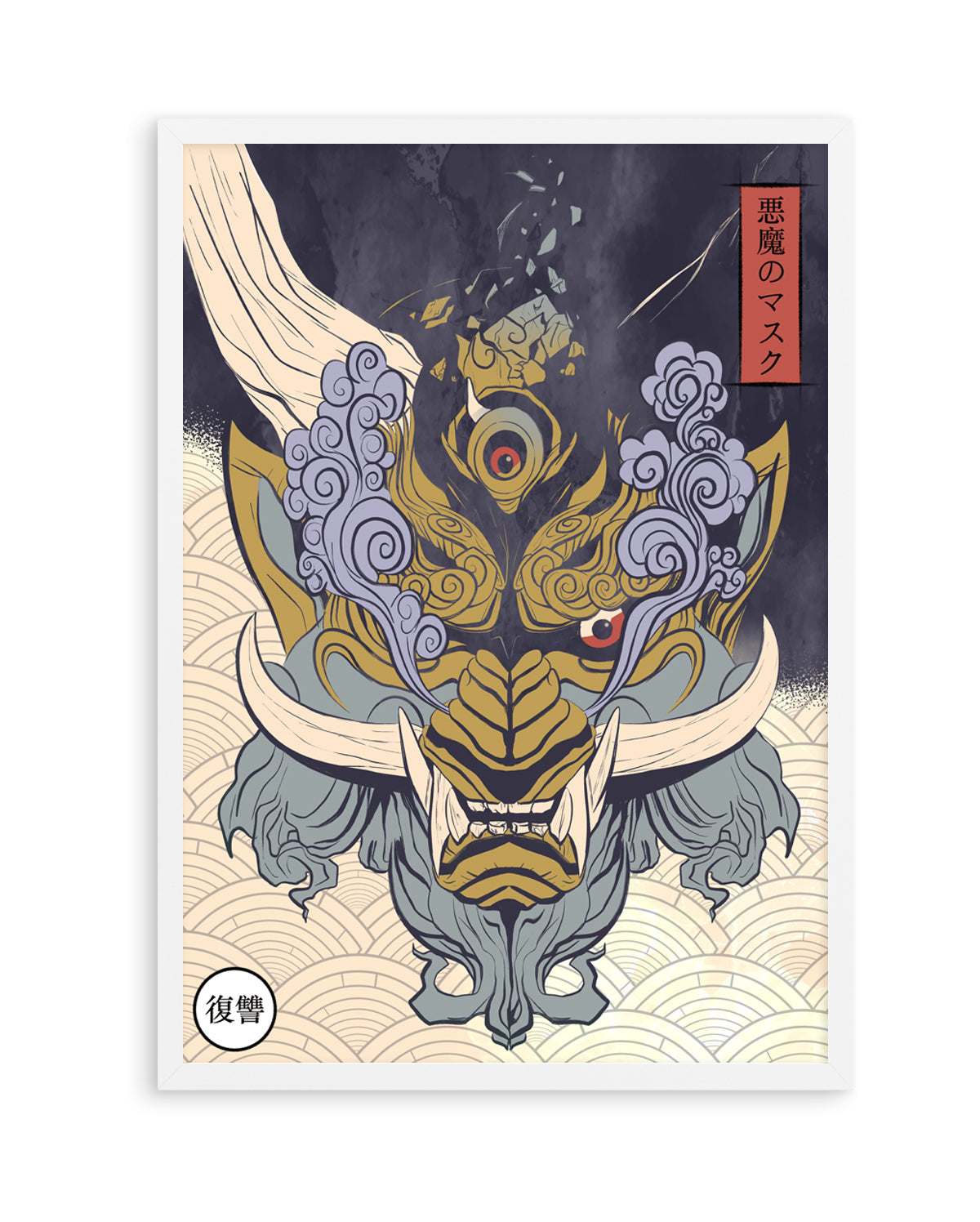 Fierce Japanese Demon Mask by Fadil Roze | Art Print