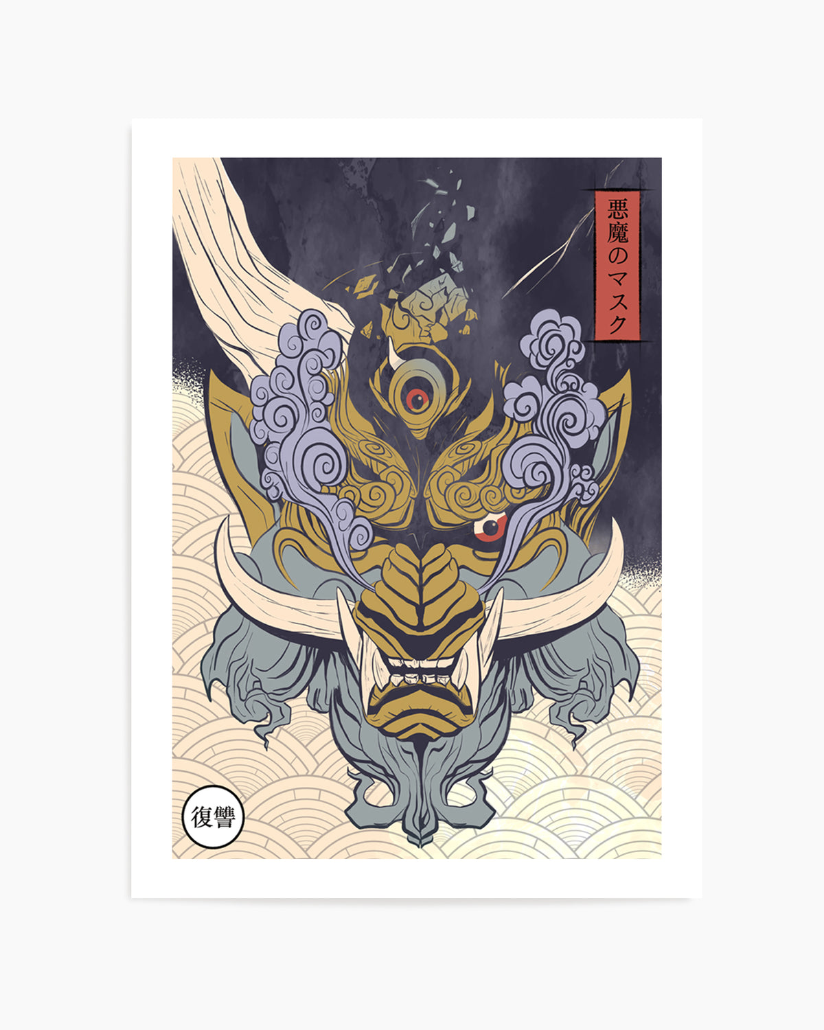 Fierce Japanese Demon Mask by Fadil Roze | Art Print