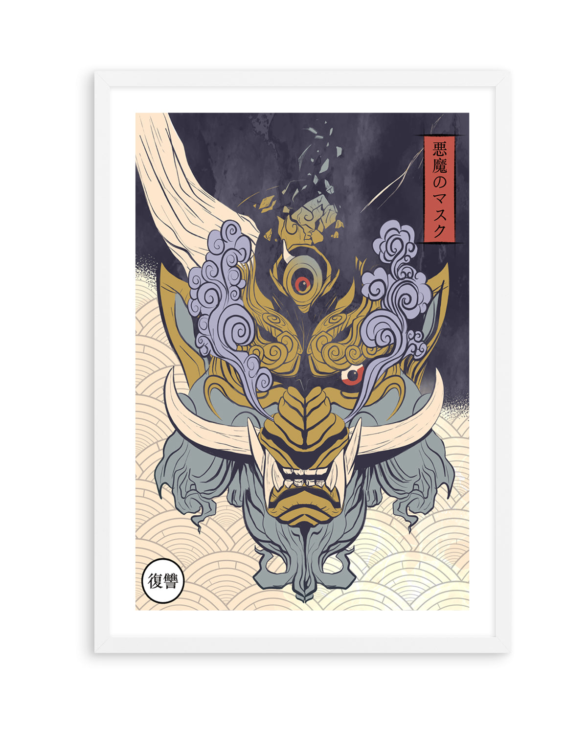 Fierce Japanese Demon Mask by Fadil Roze | Art Print