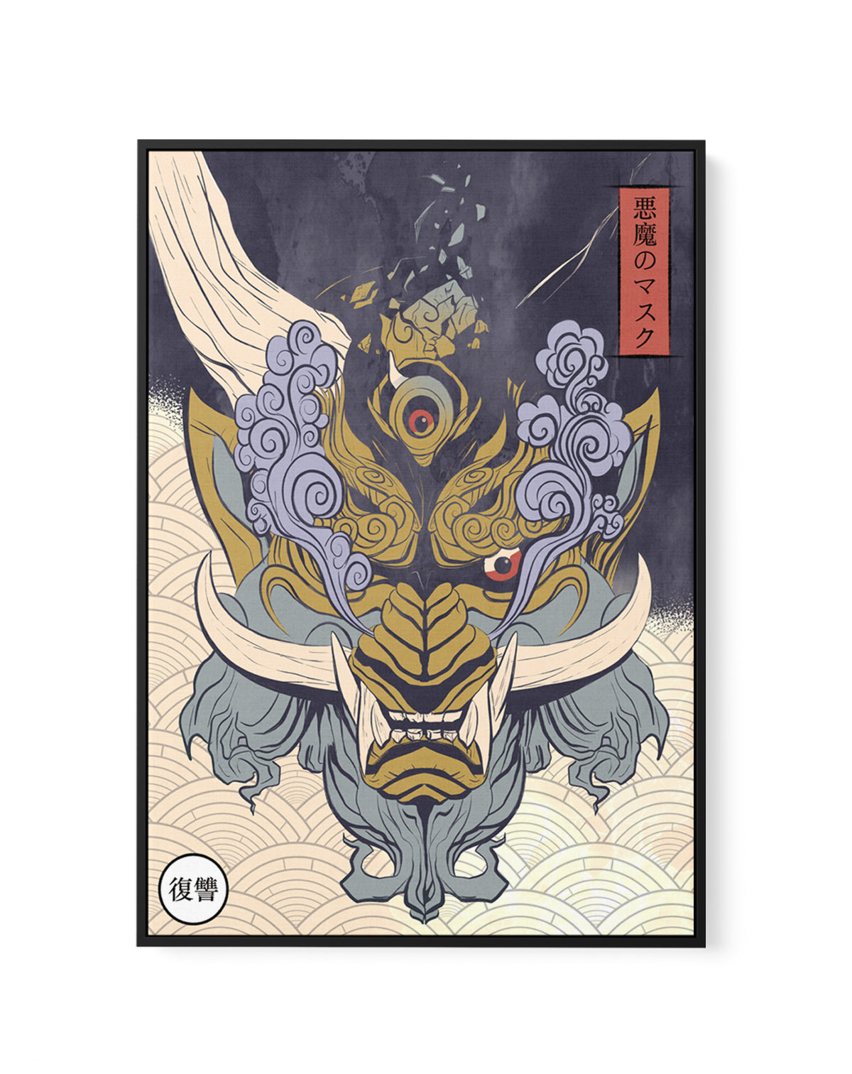 Fierce Japanese Demon Mask by Fadil Roze | Framed Canvas Art Print