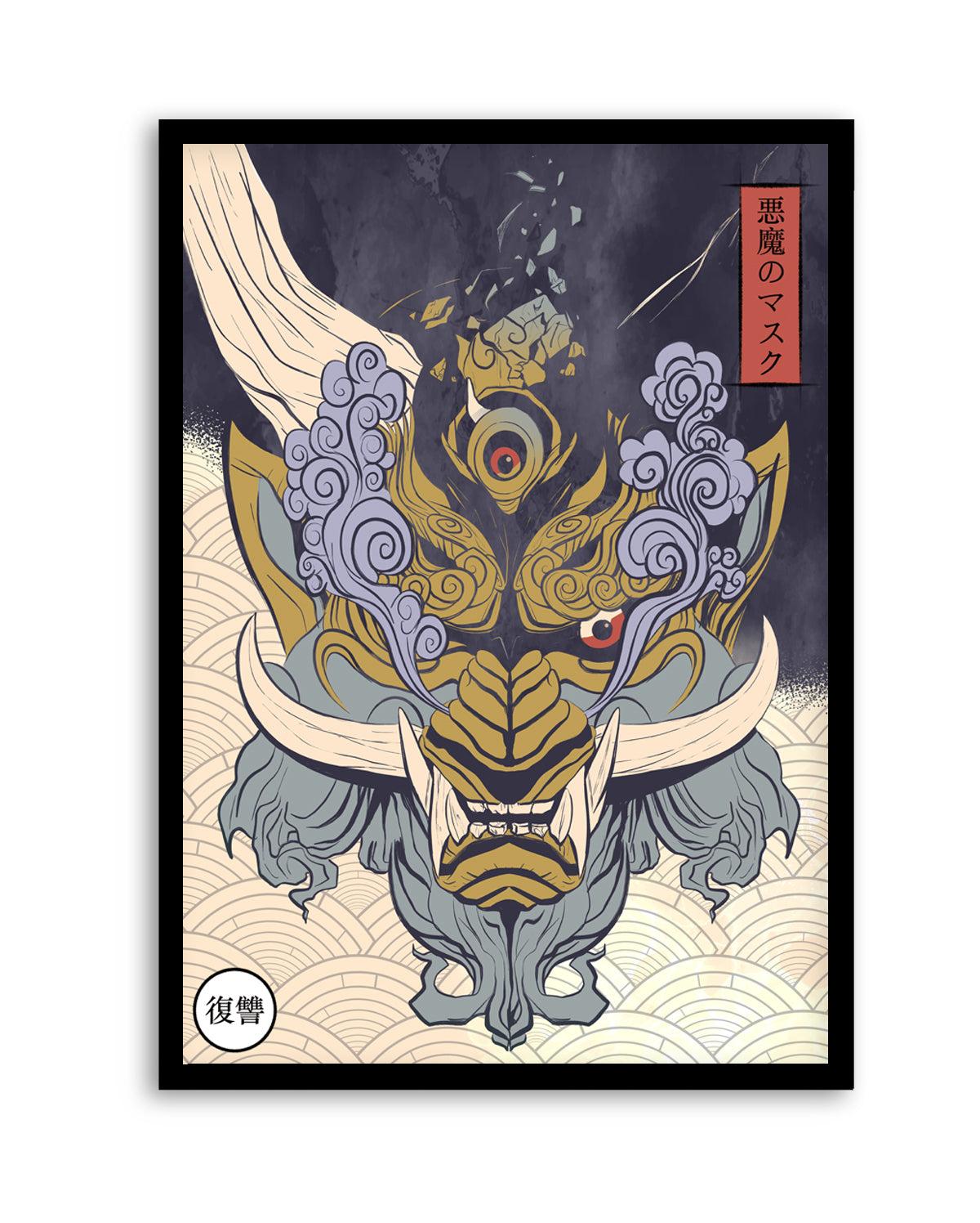 Fierce Japanese Demon Mask by Fadil Roze | Art Print