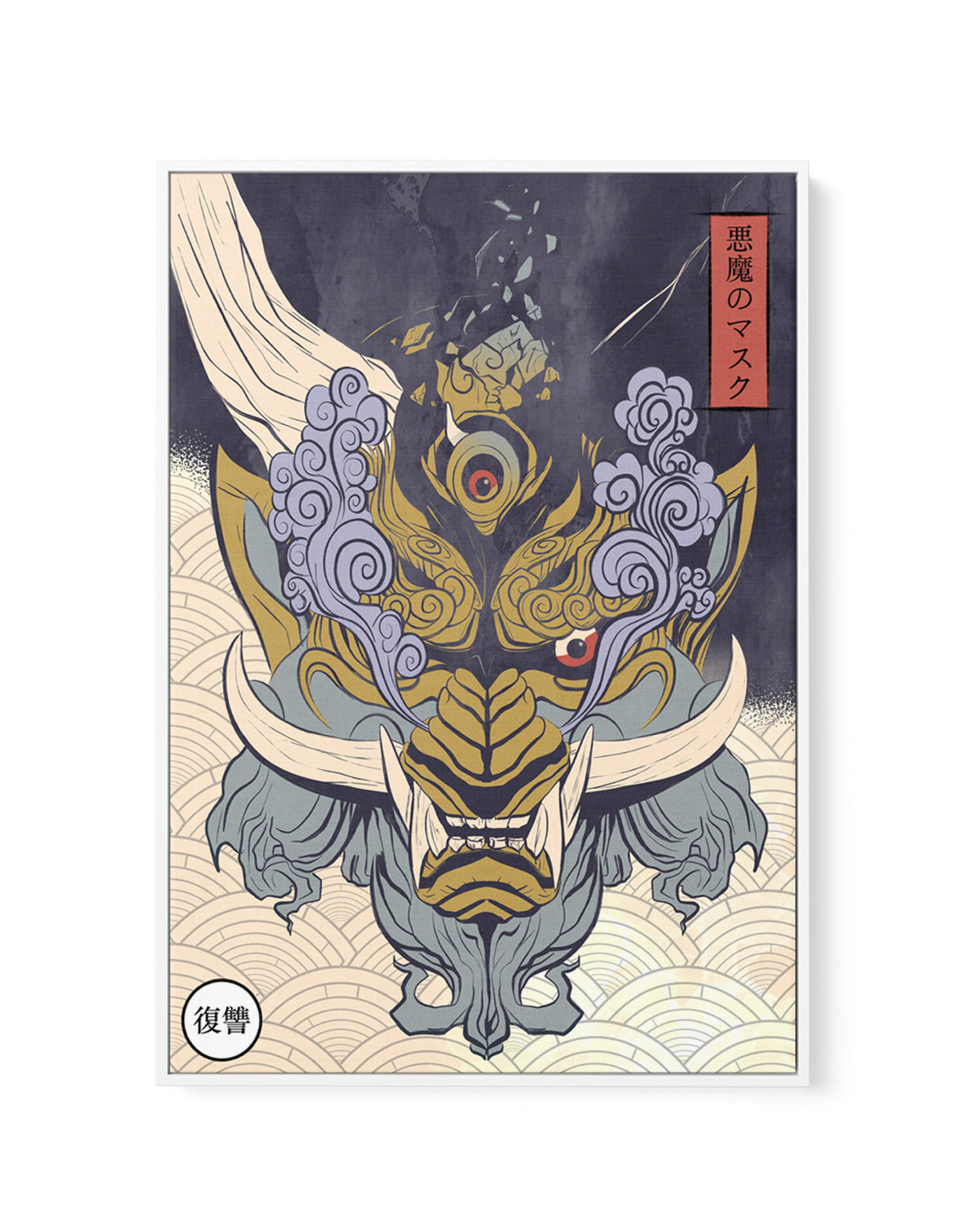 Fierce Japanese Demon Mask by Fadil Roze | Framed Canvas Art Print