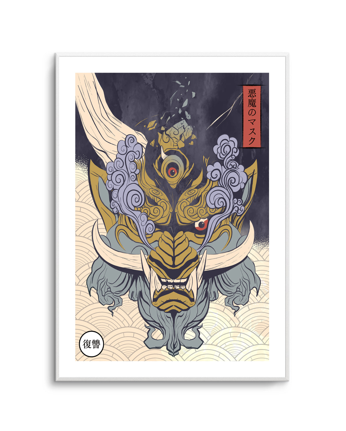 Fierce Japanese Demon Mask by Fadil Roze | Art Print