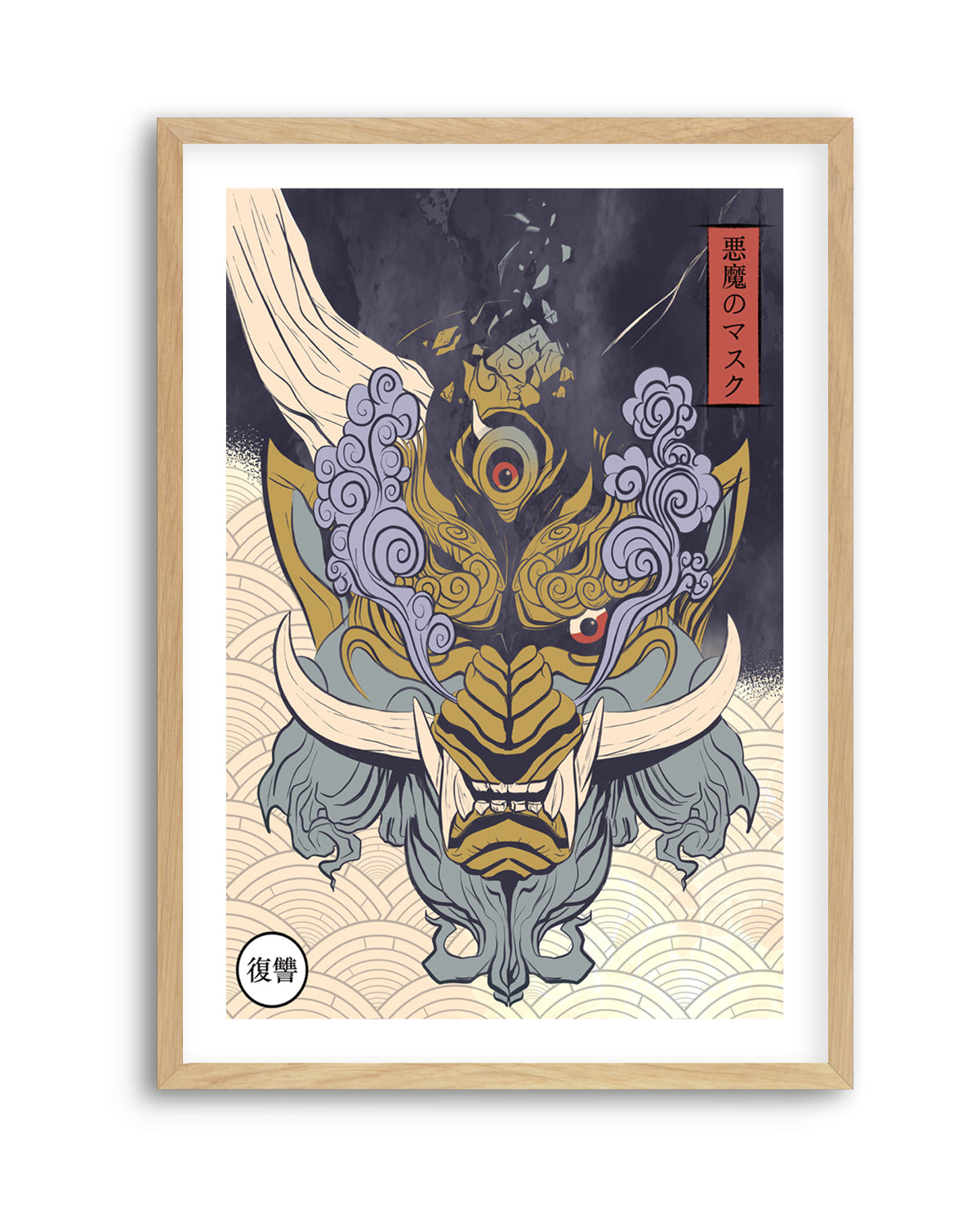 Fierce Japanese Demon Mask by Fadil Roze | Art Print