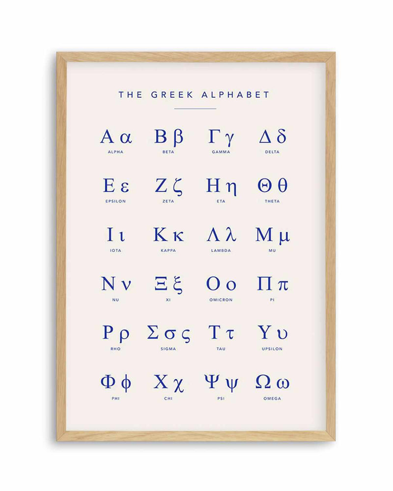 Greek Alphabet Art Print