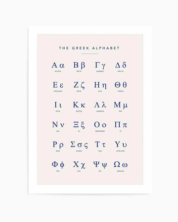 Greek Alphabet Art Print from Olive et Oriel where you can shop wallpaper and artworks online