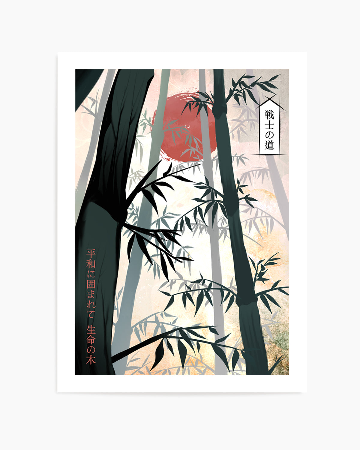 Japanese Bamboo Forest Sun by Fadil Roze | Art Print