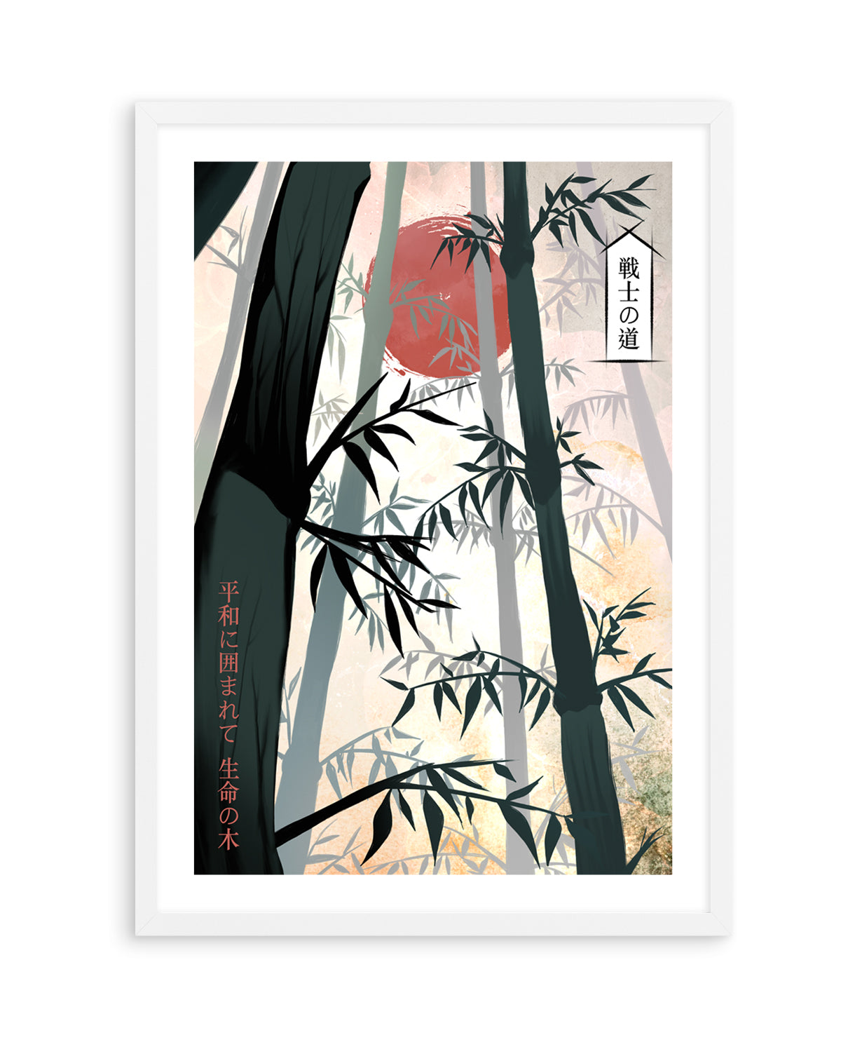 Japanese Bamboo Forest Sun by Fadil Roze | Art Print