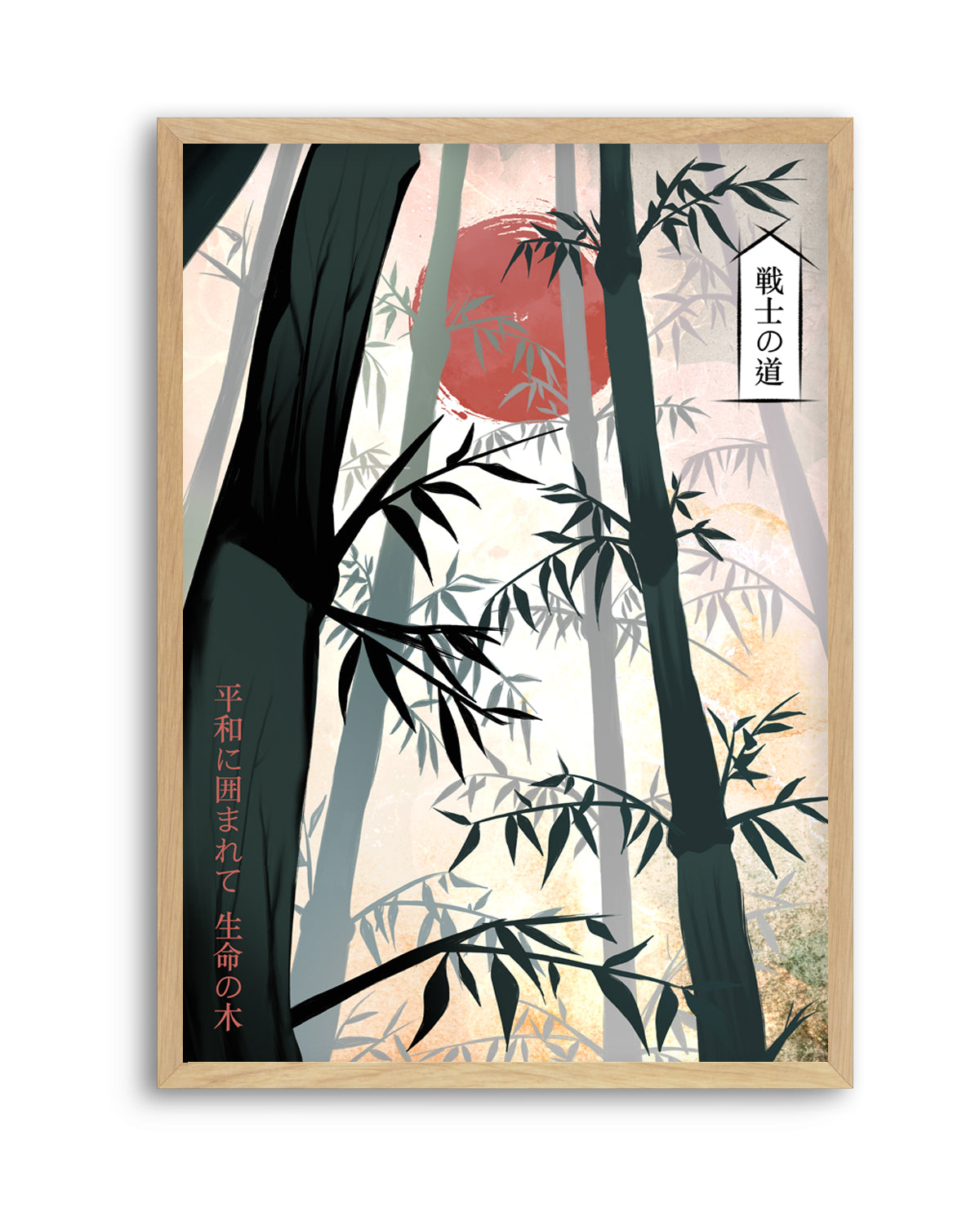 Japanese Bamboo Forest Sun by Fadil Roze | Art Print