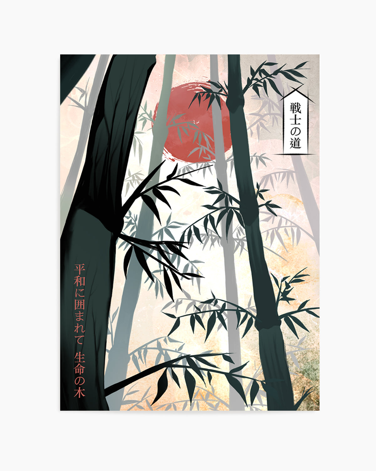 Japanese Bamboo Forest Sun by Fadil Roze | Art Print