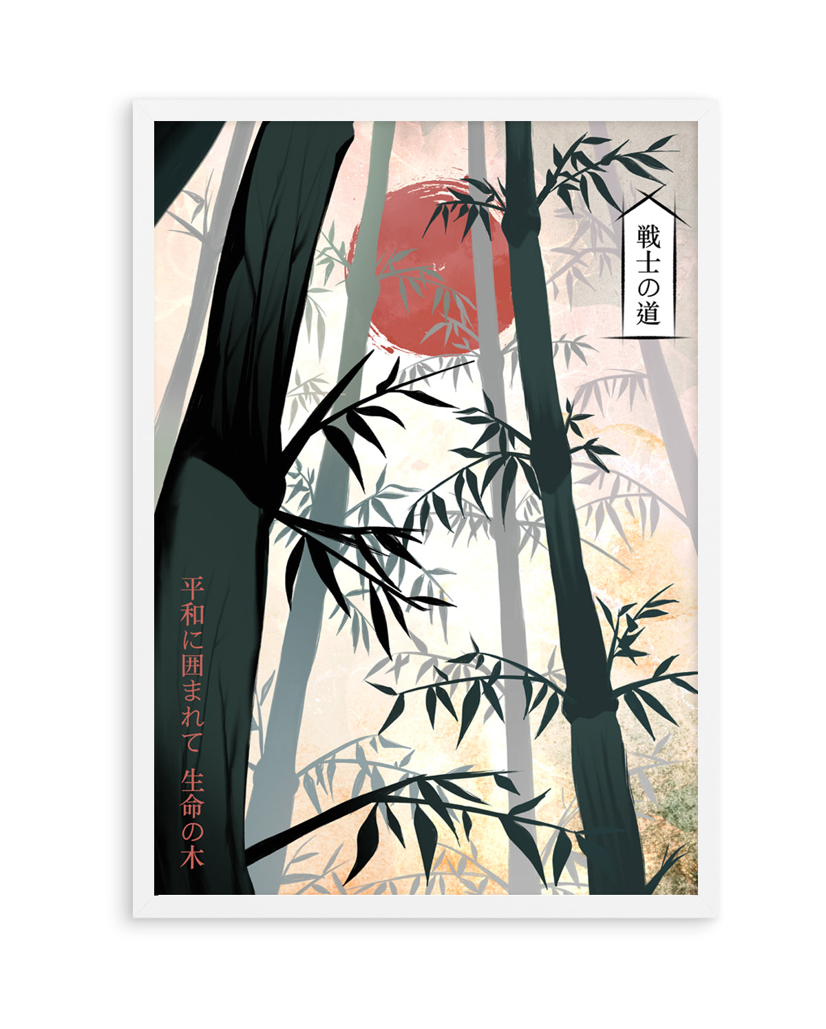 Japanese Bamboo Forest Sun by Fadil Roze | Art Print
