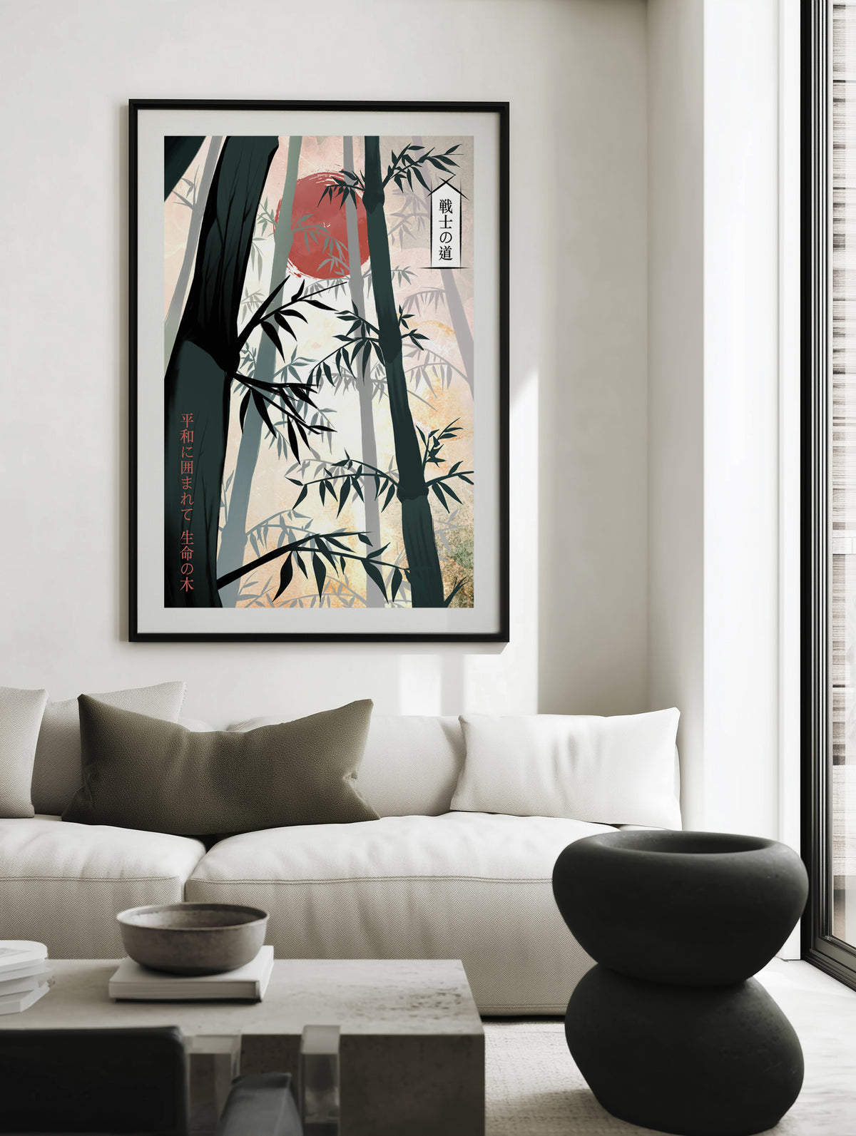 Japanese Bamboo Forest Sun by Fadil Roze | Art Print