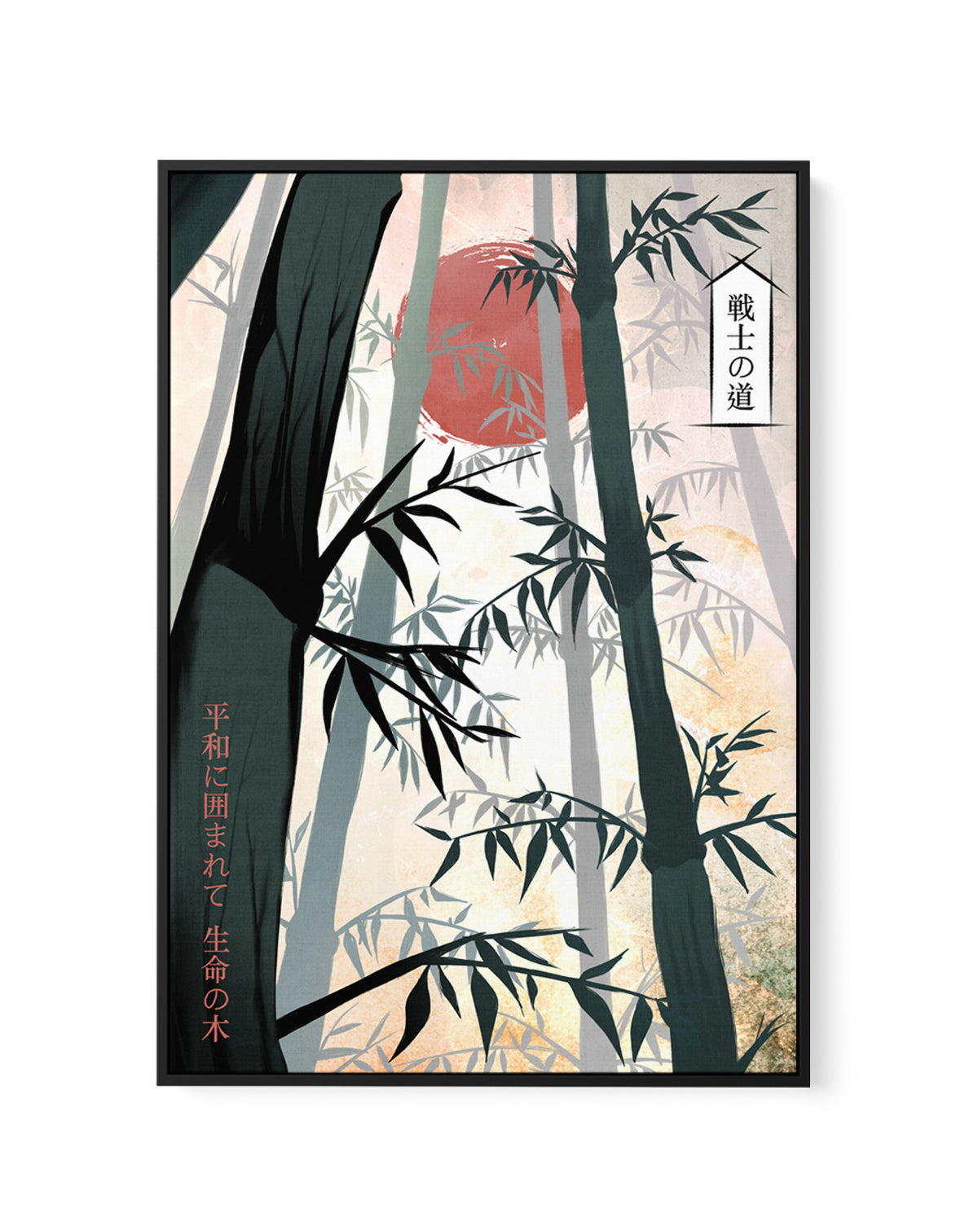 Japanese Bamboo Forest Sun by Fadil Roze | Framed Canvas Art Print