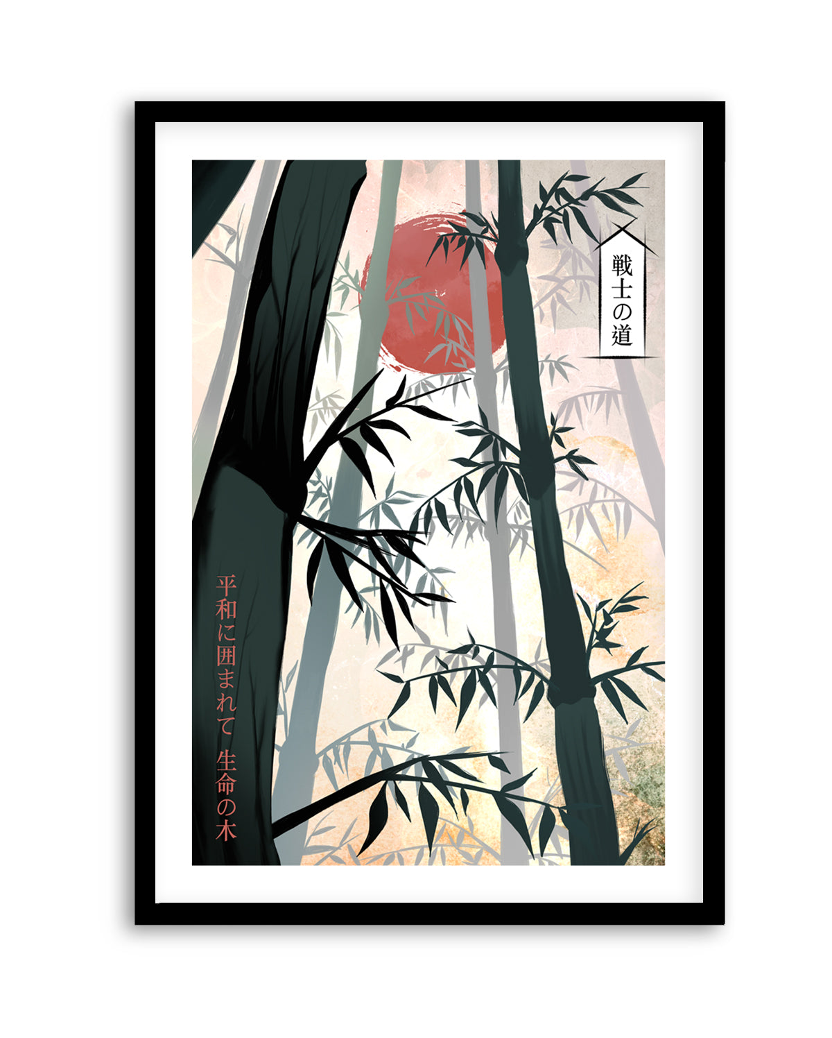 Japanese Bamboo Forest Sun by Fadil Roze | Art Print