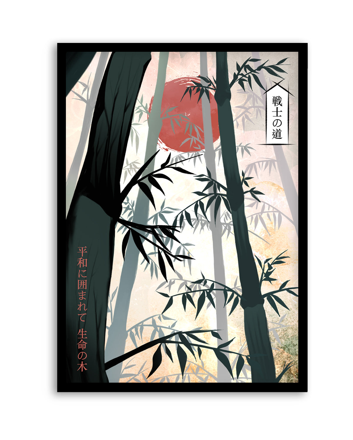 Japanese Bamboo Forest Sun by Fadil Roze | Art Print