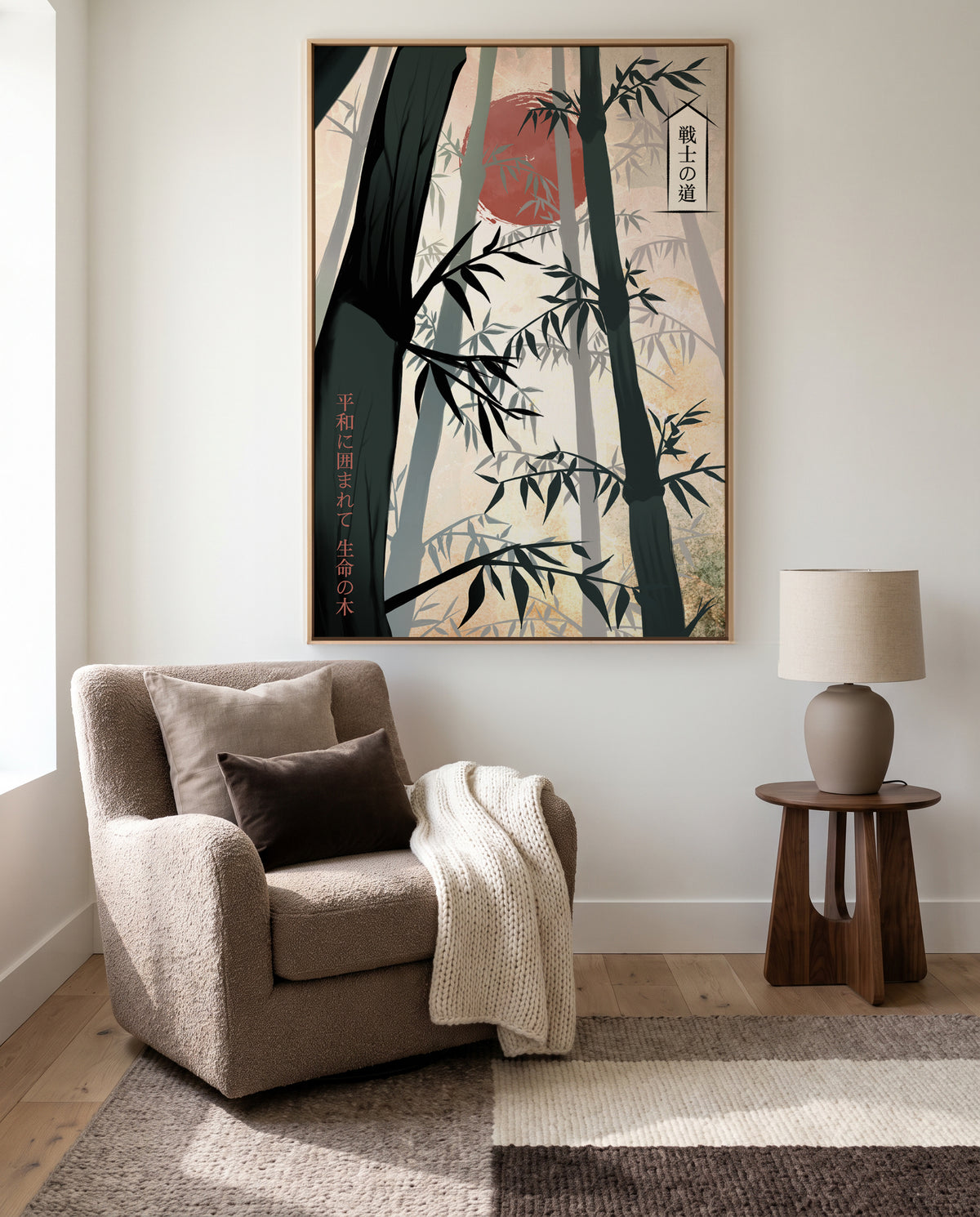 Japanese Bamboo Forest Sun by Fadil Roze | Framed Canvas Art Print