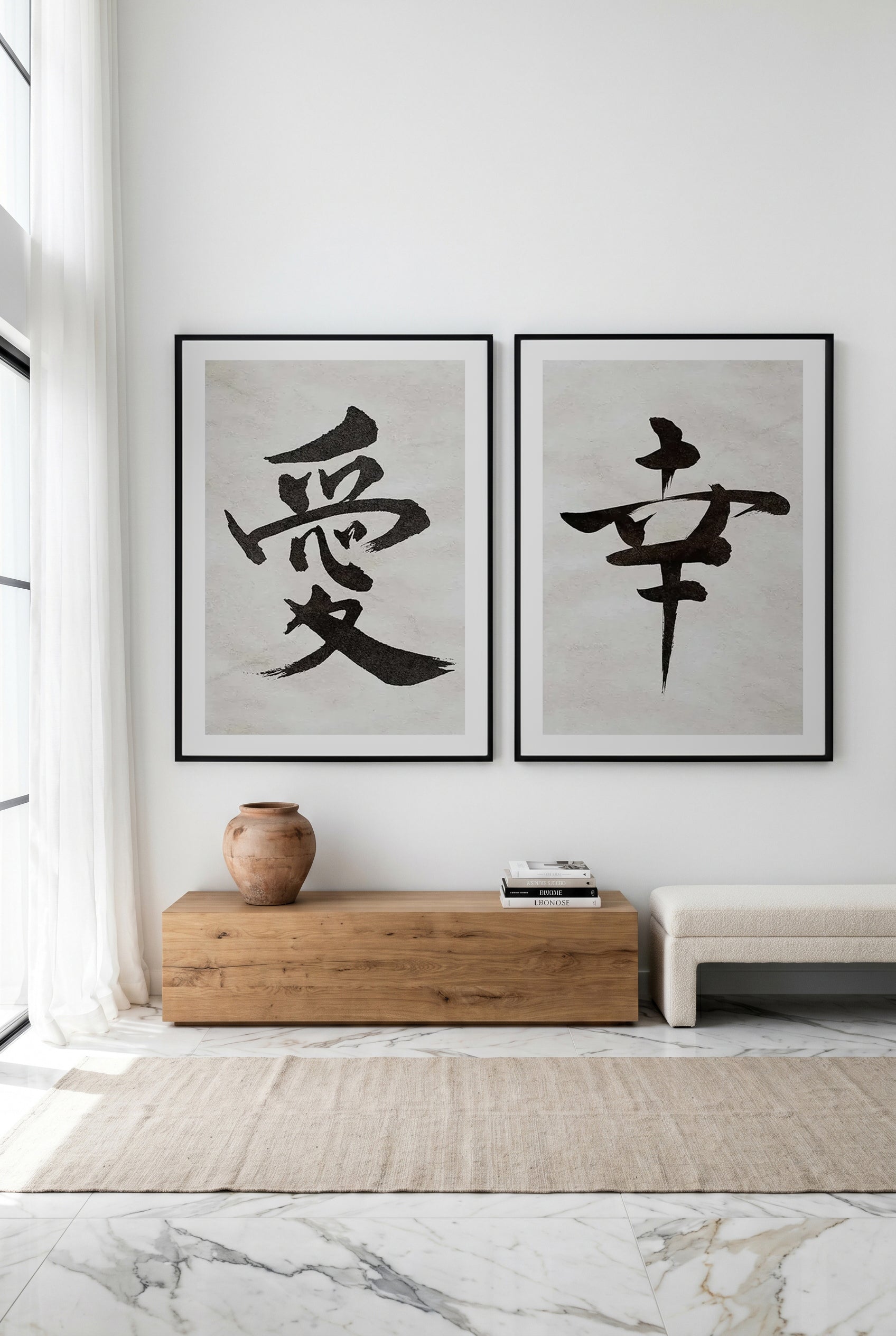Japanese Calligraphy Love & Happiness Art Print Set of 2 | Matching Wall Art