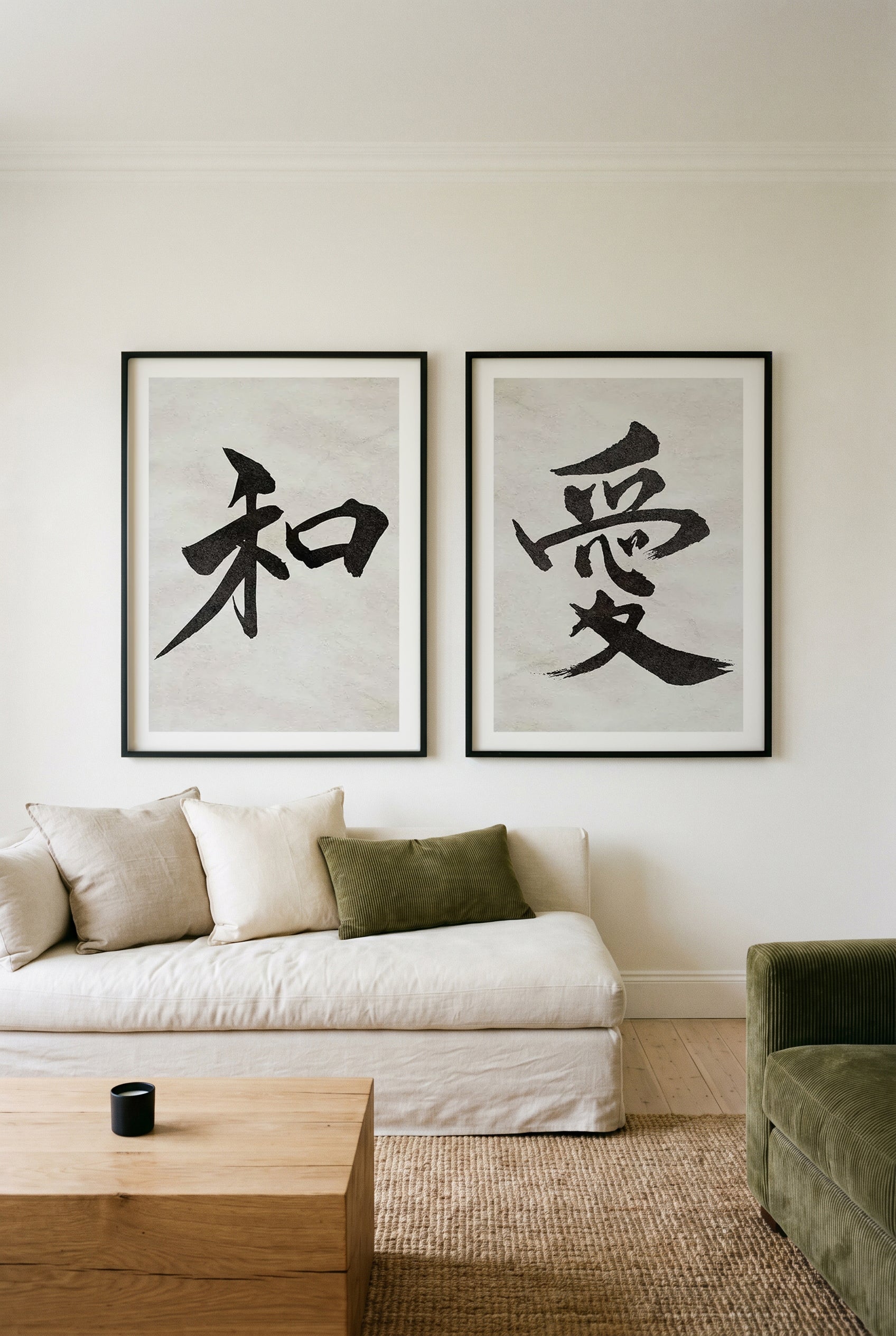 Japanese Caligraphy Peace & Love Art Print Set of 2 | Matching Wall Art