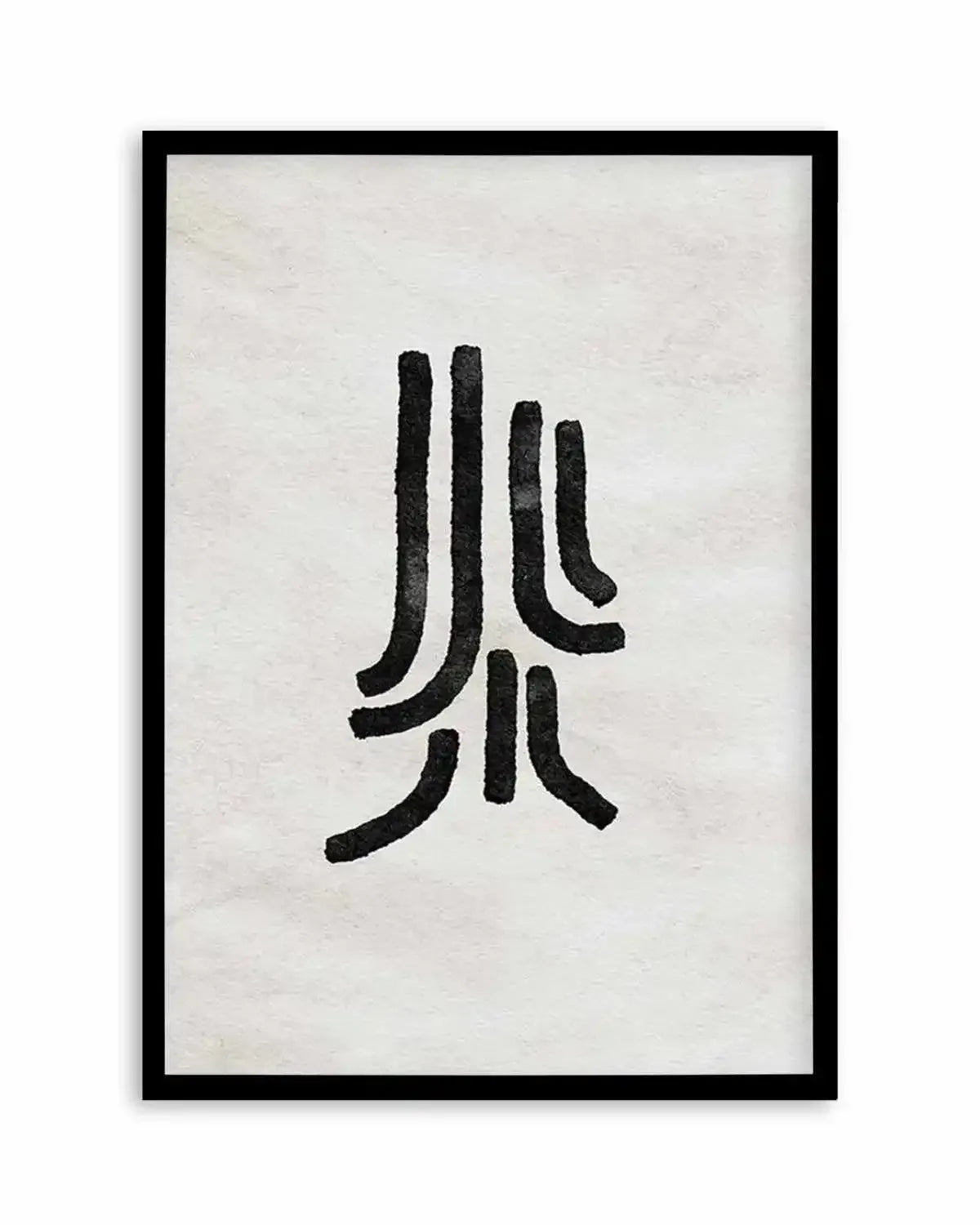 Kyokusen Art Print from Olive et Oriel where you can shop wallpaper and artworks online