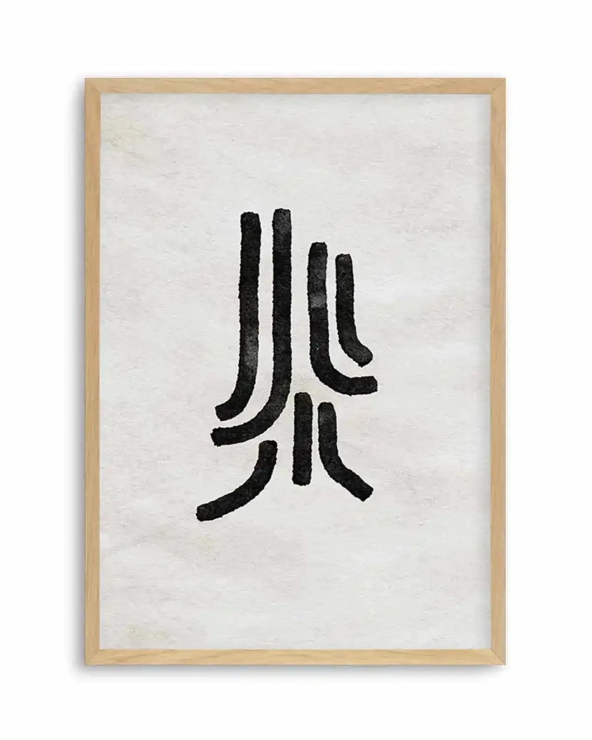 Kyokusen Art Print from Olive et Oriel where you can shop wallpaper and artworks online