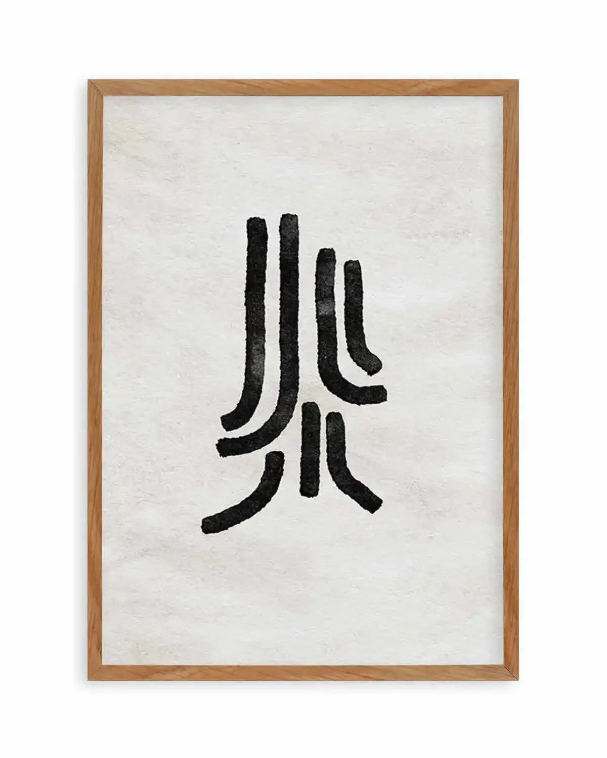 Kyokusen Art Print from Olive et Oriel where you can shop wallpaper and artworks online