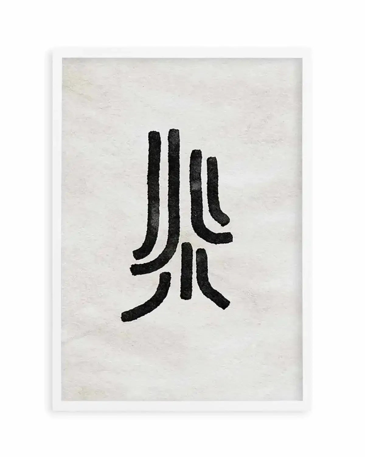 Kyokusen Art Print from Olive et Oriel where you can shop wallpaper and artworks online