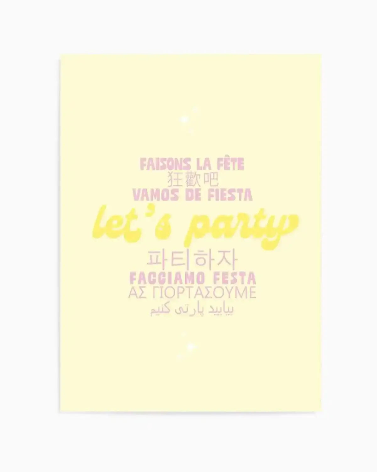 Let's Party Art Print from Olive et Oriel where you can shop wallpaper and artworks online