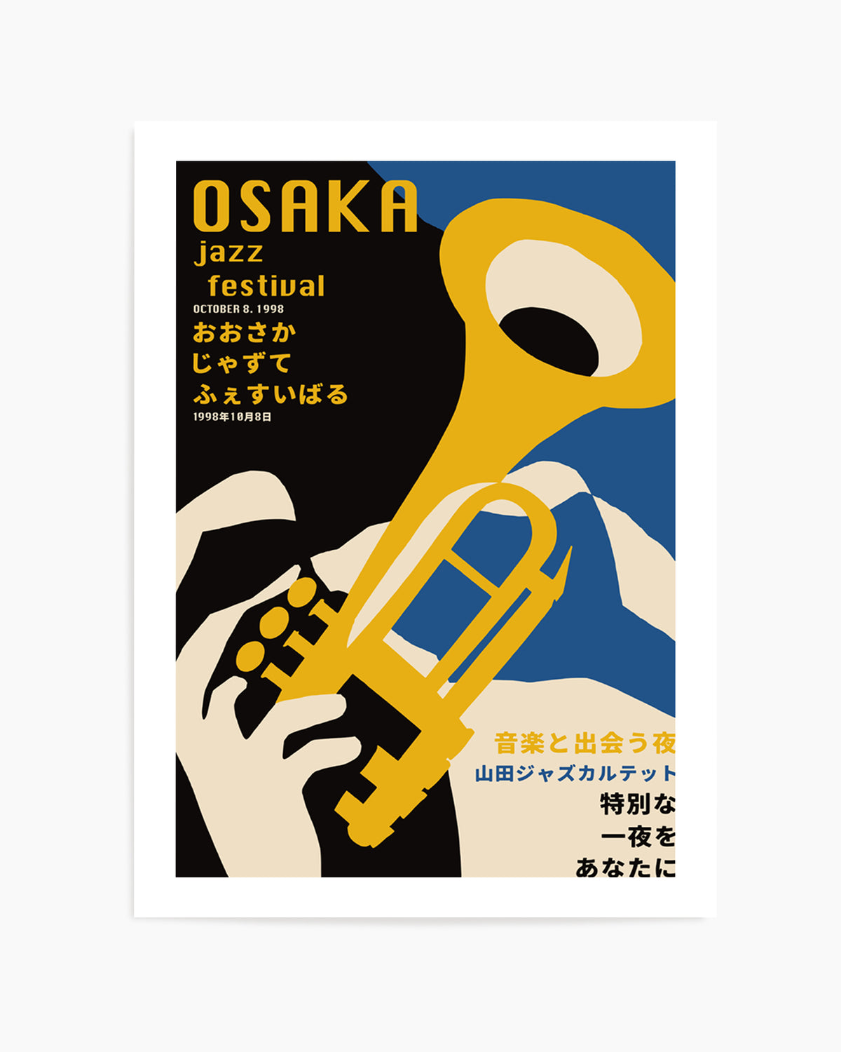 Osaka Jazz Festival by Patryk Krygowski | Art Print