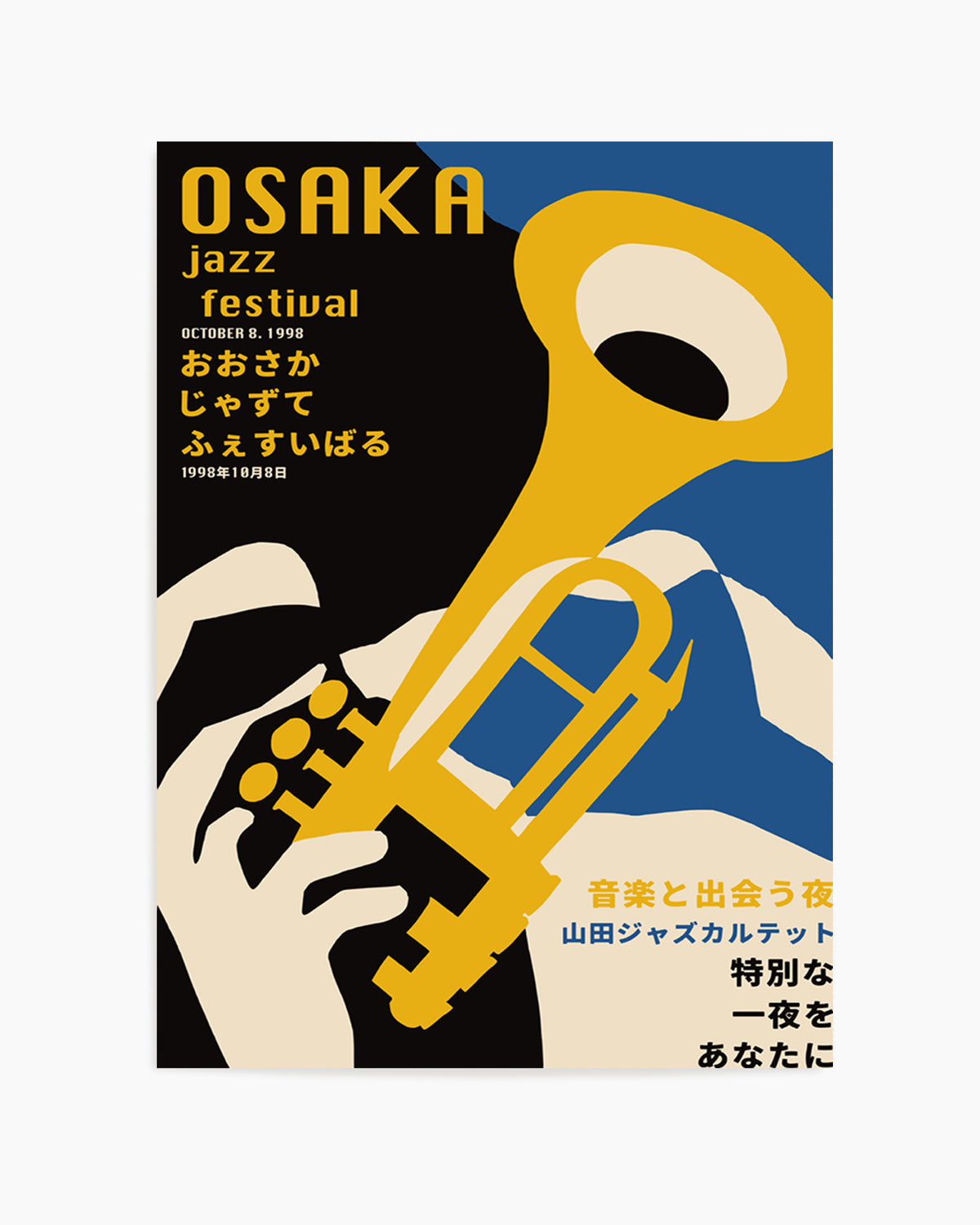Osaka Jazz Festival by Patryk Krygowski | Art Print