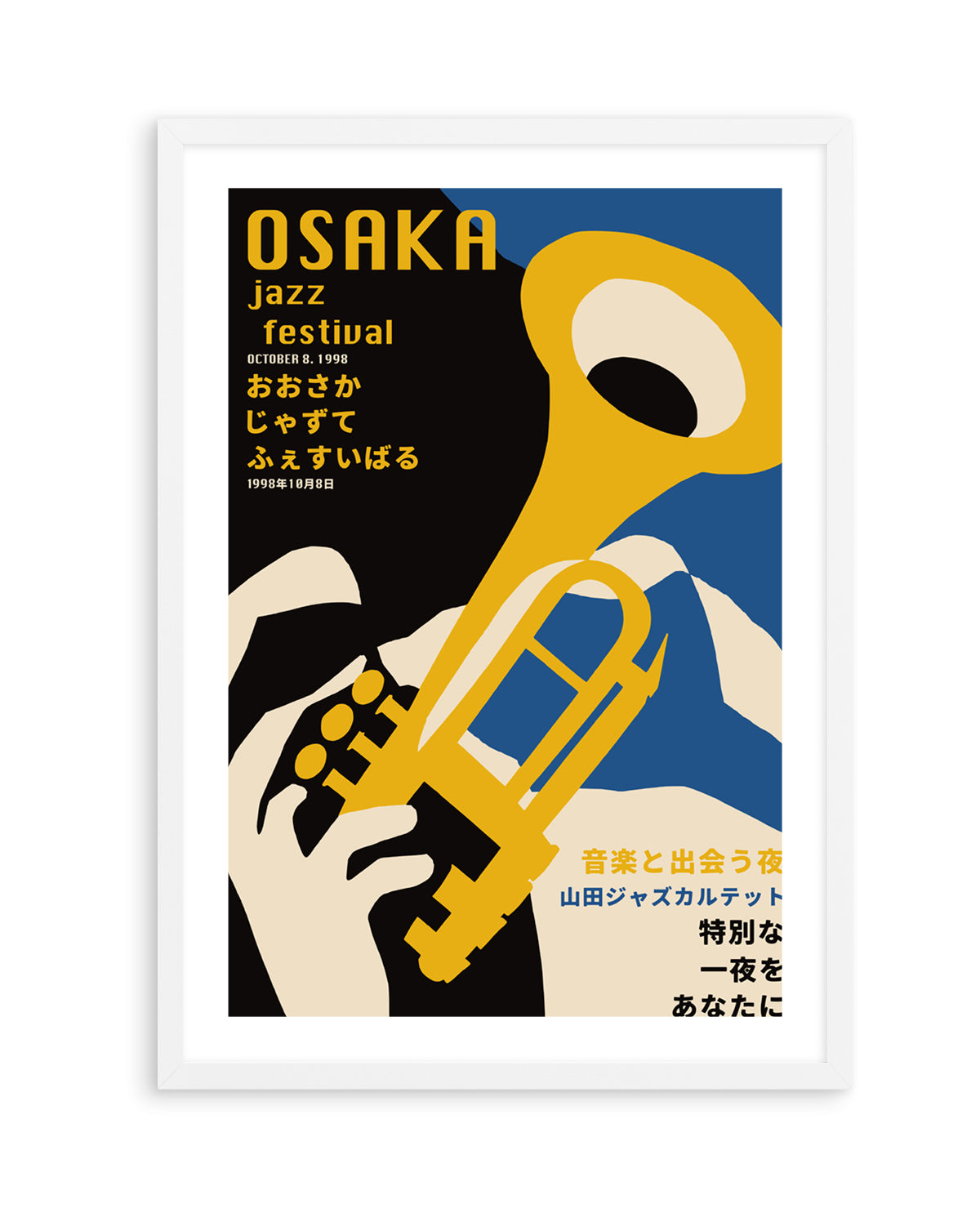 Osaka Jazz Festival by Patryk Krygowski | Art Print
