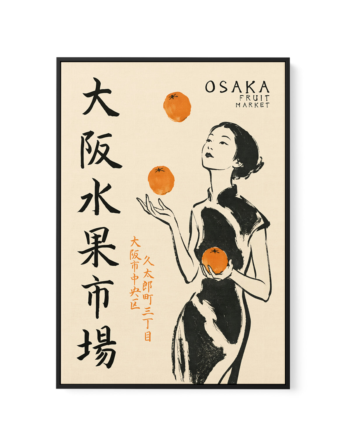 Osaka Fruit Market Woman by Patryk Krygowski | Framed Canvas Art Print