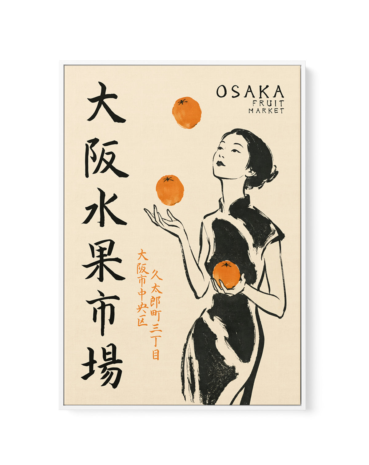 Osaka Fruit Market Woman by Patryk Krygowski | Framed Canvas Art Print