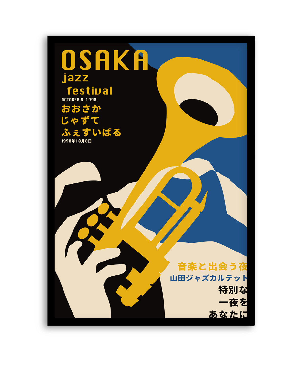 Osaka Jazz Festival by Patryk Krygowski | Art Print