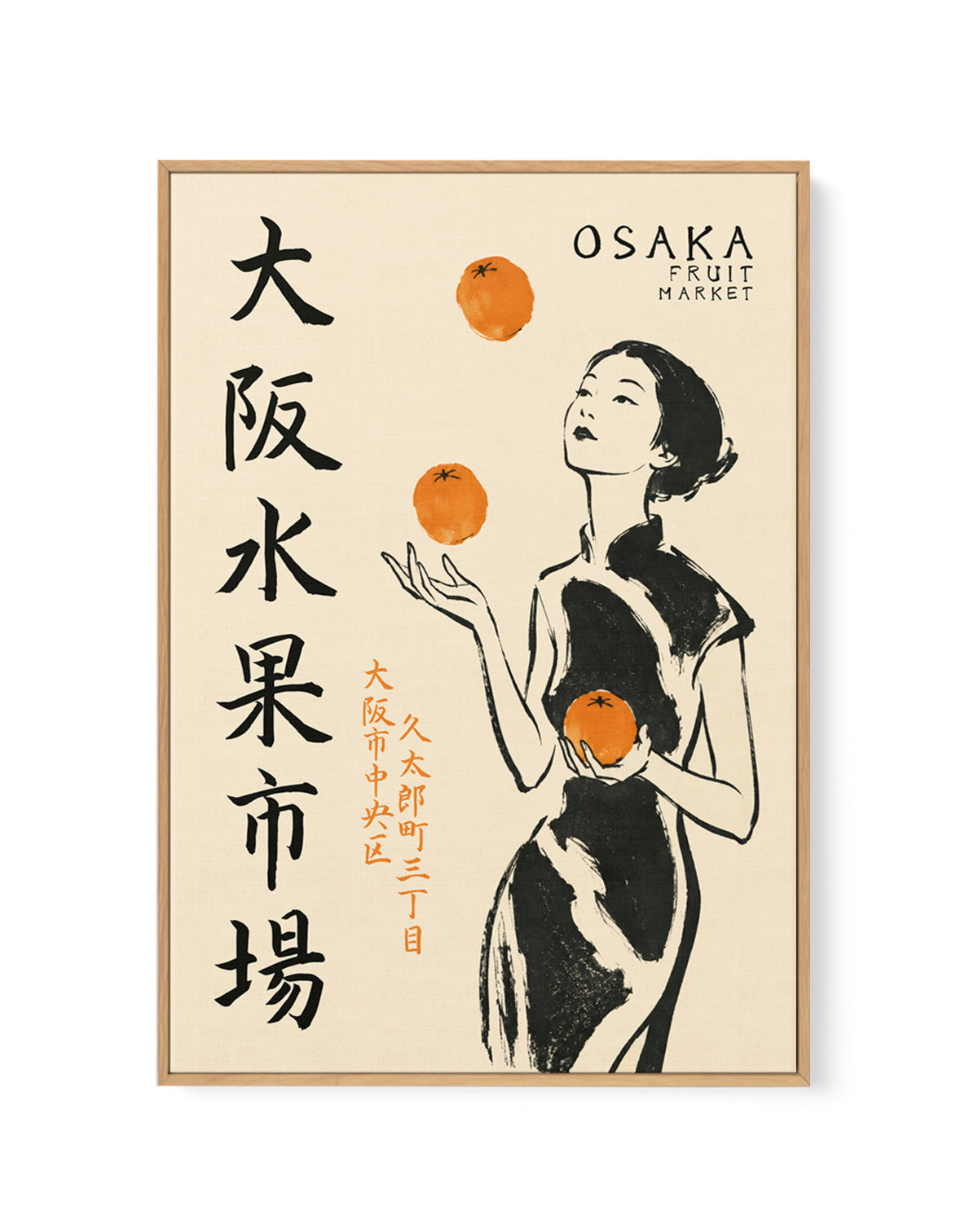 Osaka Fruit Market Woman by Patryk Krygowski | Framed Canvas Art Print