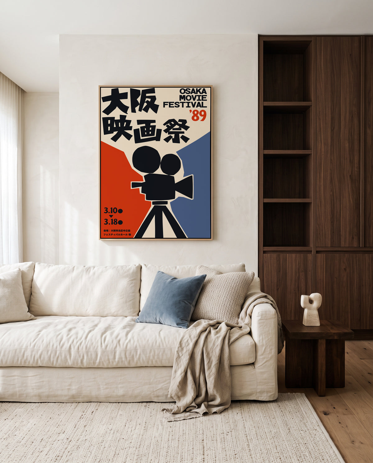 Osaka Film Festival 1989 by Patryk Krygowski | Framed Canvas Art Print