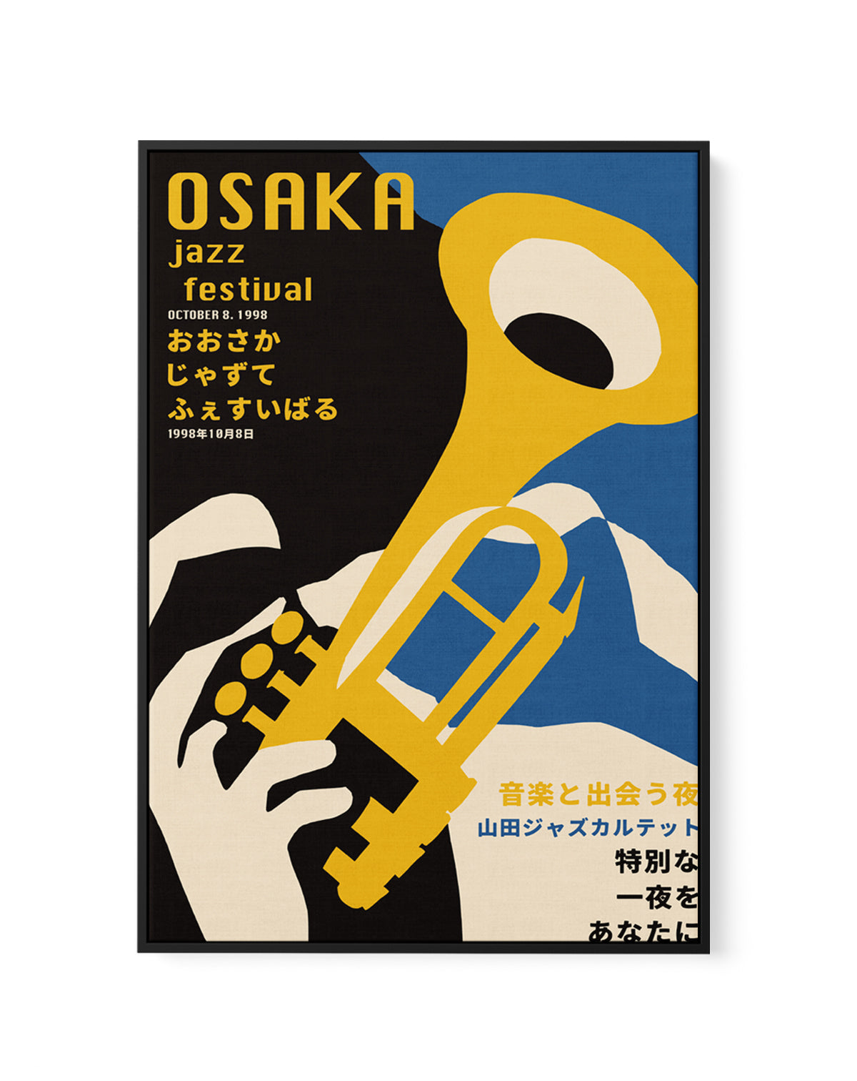 Osaka Jazz Festival by Patryk Krygowski | Framed Canvas Art Print