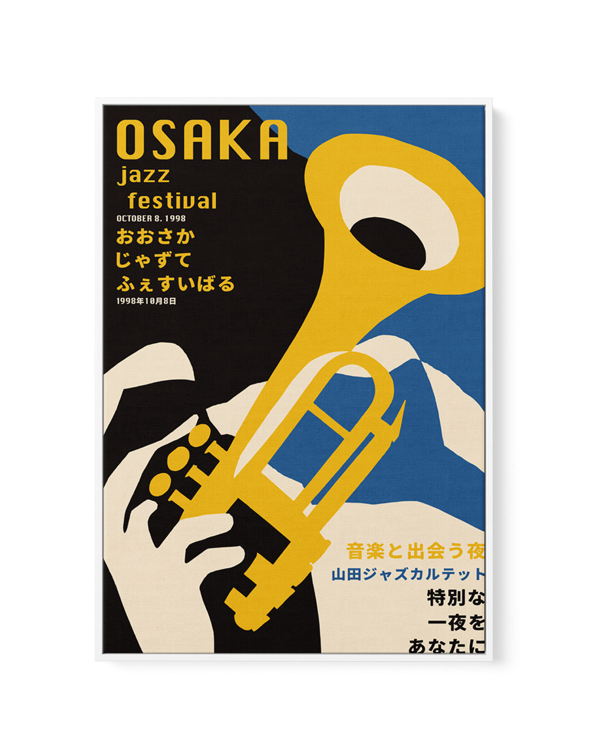 Osaka Jazz Festival by Patryk Krygowski | Framed Canvas Art Print
